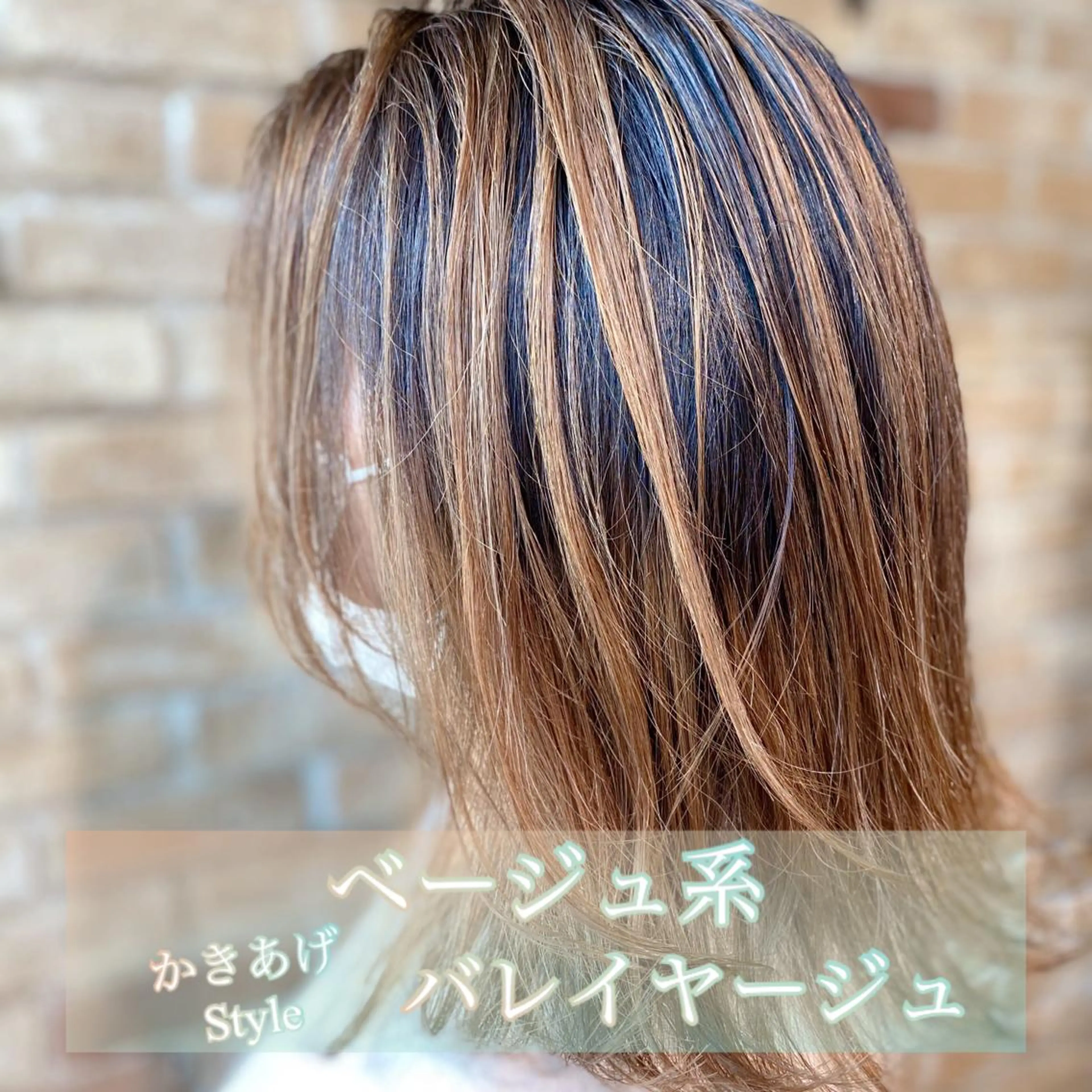 ミディアム カラー ヘアカラー Re.ly所属・🦄Re.ly代表 灰野壮🦄のヘアスタイル