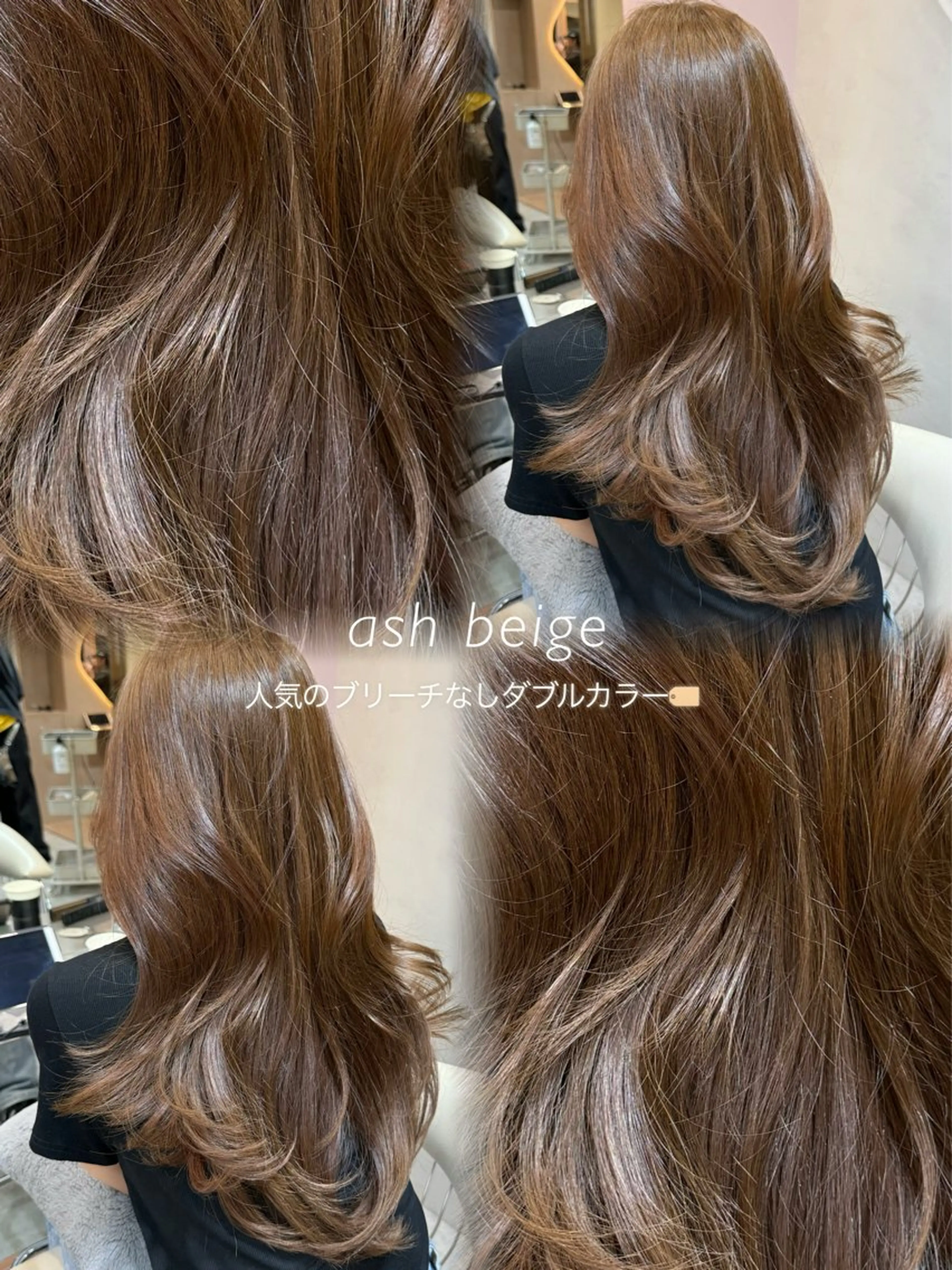 ロング カラー カット ヘアカラー トリートメント ブリーチなし髪質改善 🌿柏崎 大宮美容室のヘアスタイル