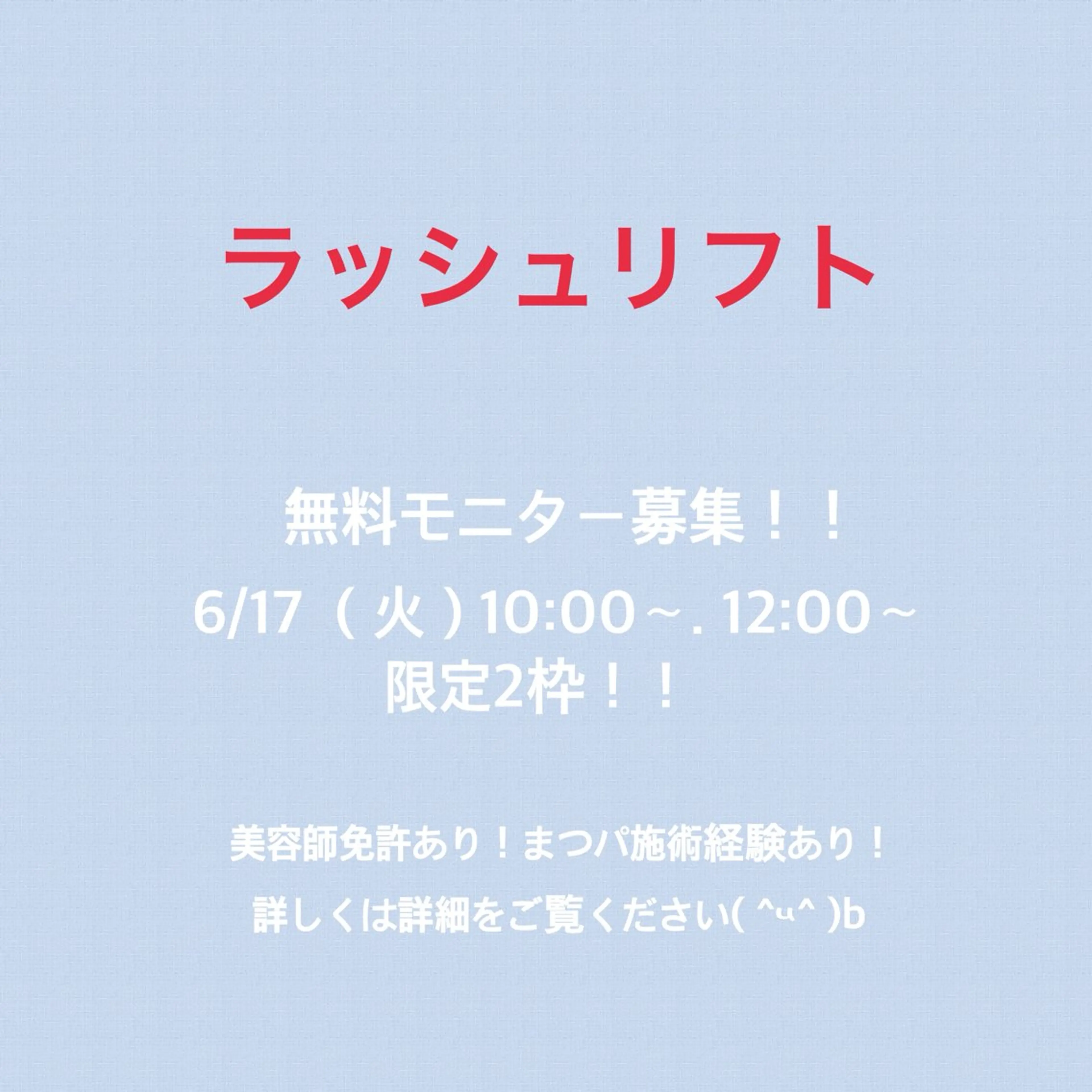 マツエク・マツパ R's nailのネイルデザイン