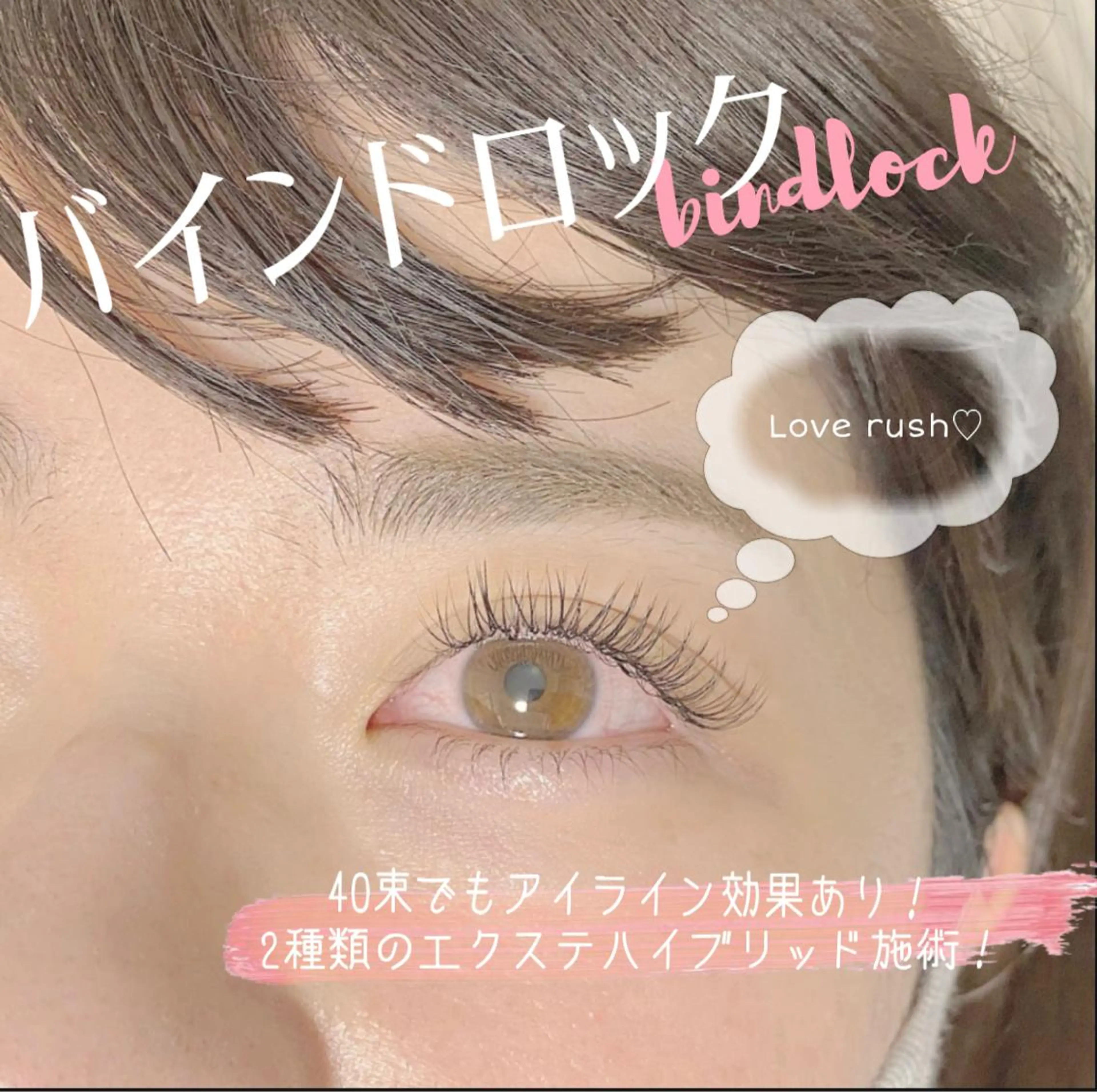 マツエク・マツパ フラットラッシュ ボリュームラッシュ その他 Anela Beauty Salon所属・Anela 博多/春吉のマツエク・マツパデザイン