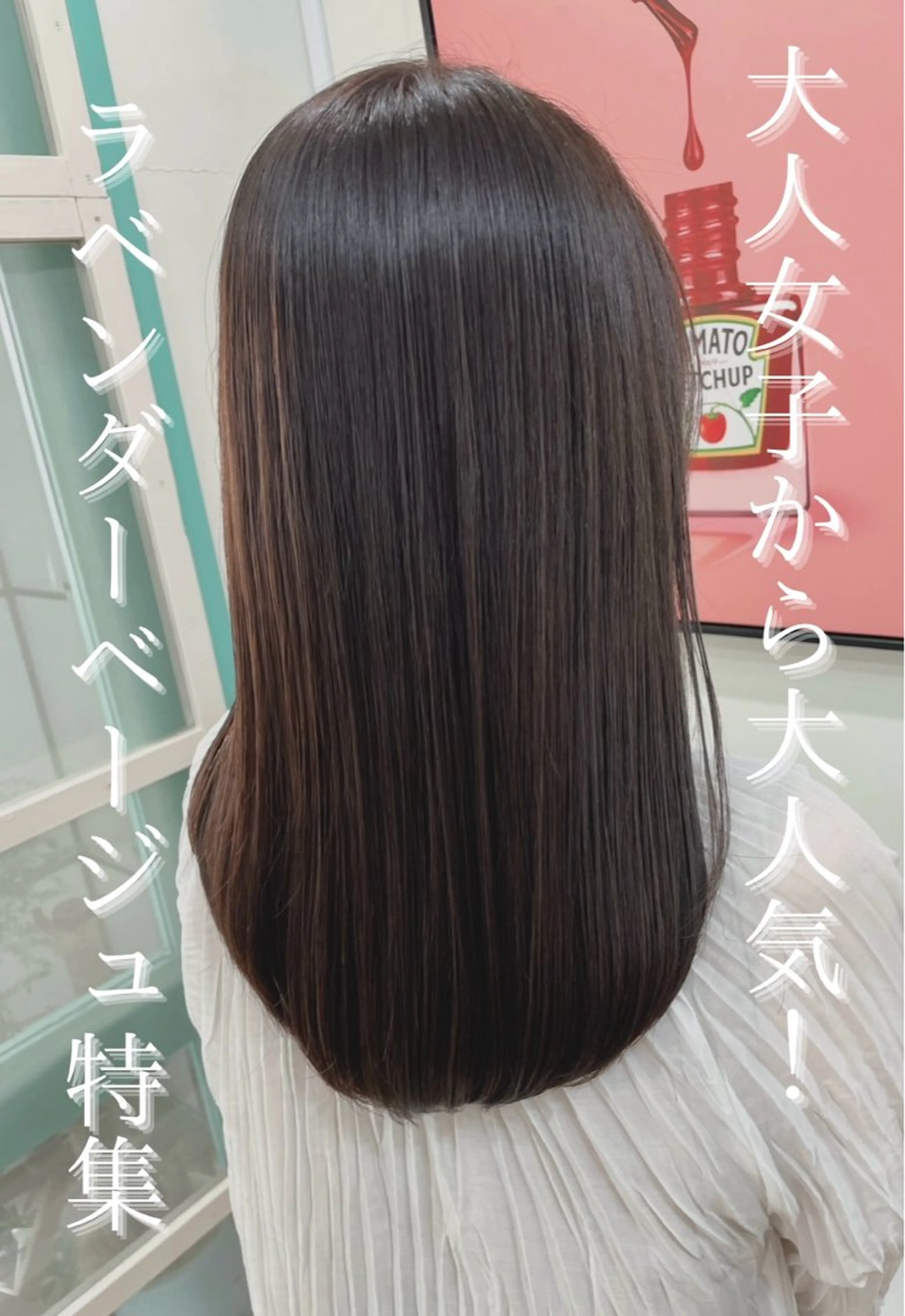 セミロング カラー パーマ REM所属・SHIBU YAのヘアスタイル