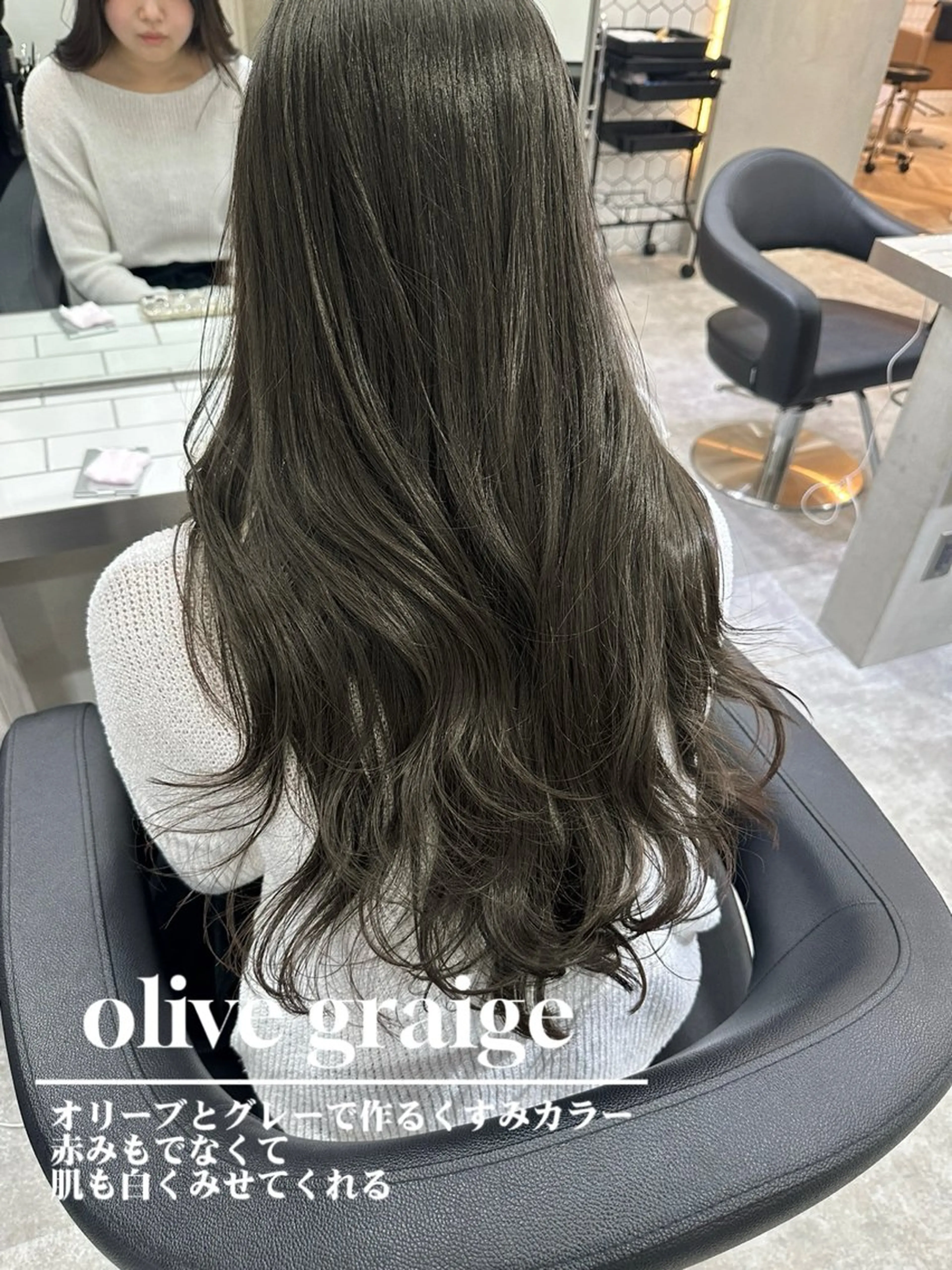 ロング カラー カット ヘアカラー トリートメント レイヤー 顔周り グレージュ/添田晃基のヘアスタイル