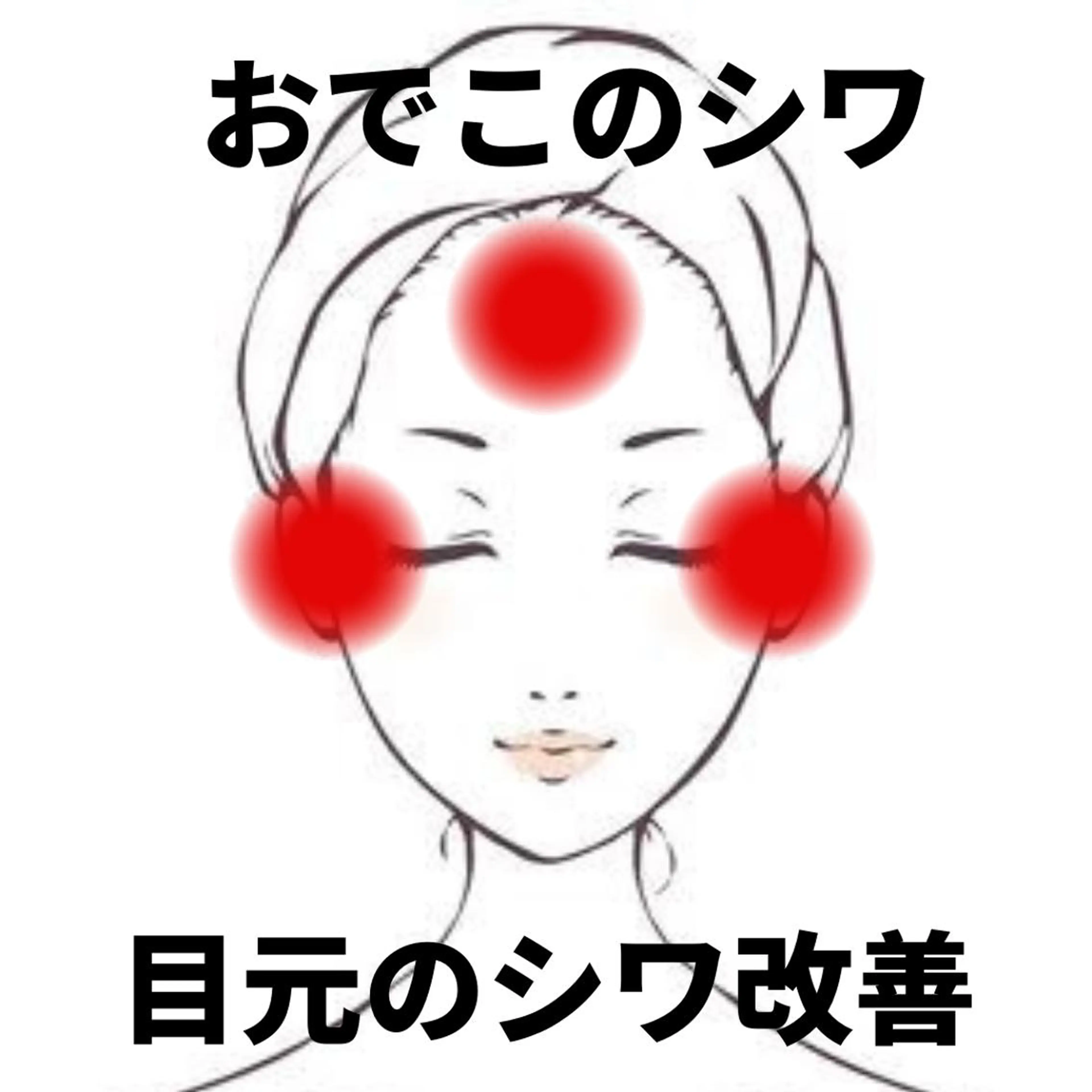 beauty salon  epのエステ・リラクイメージ