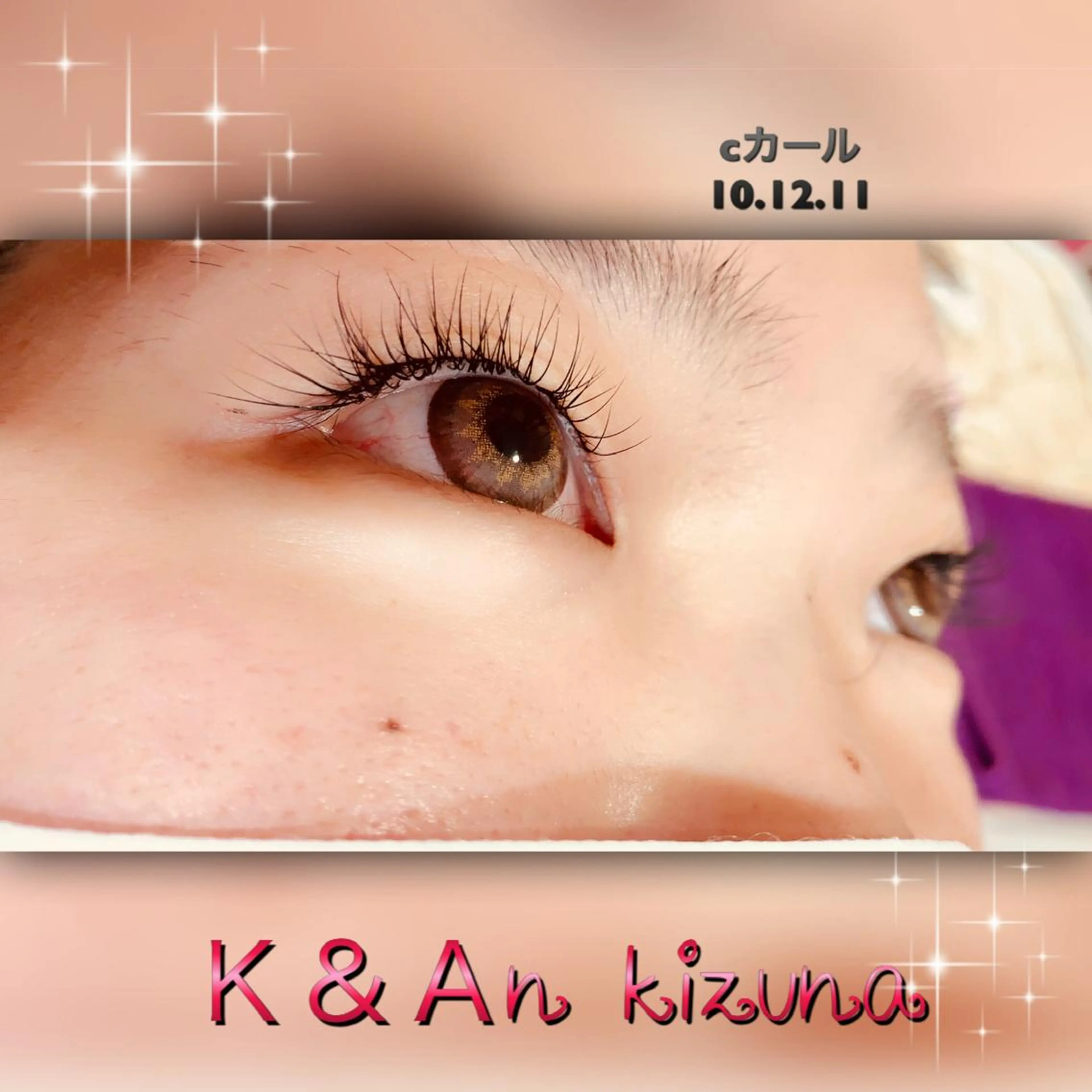 マツエク・マツパ マツエク K&An kizunaのマツエク・マツパデザイン