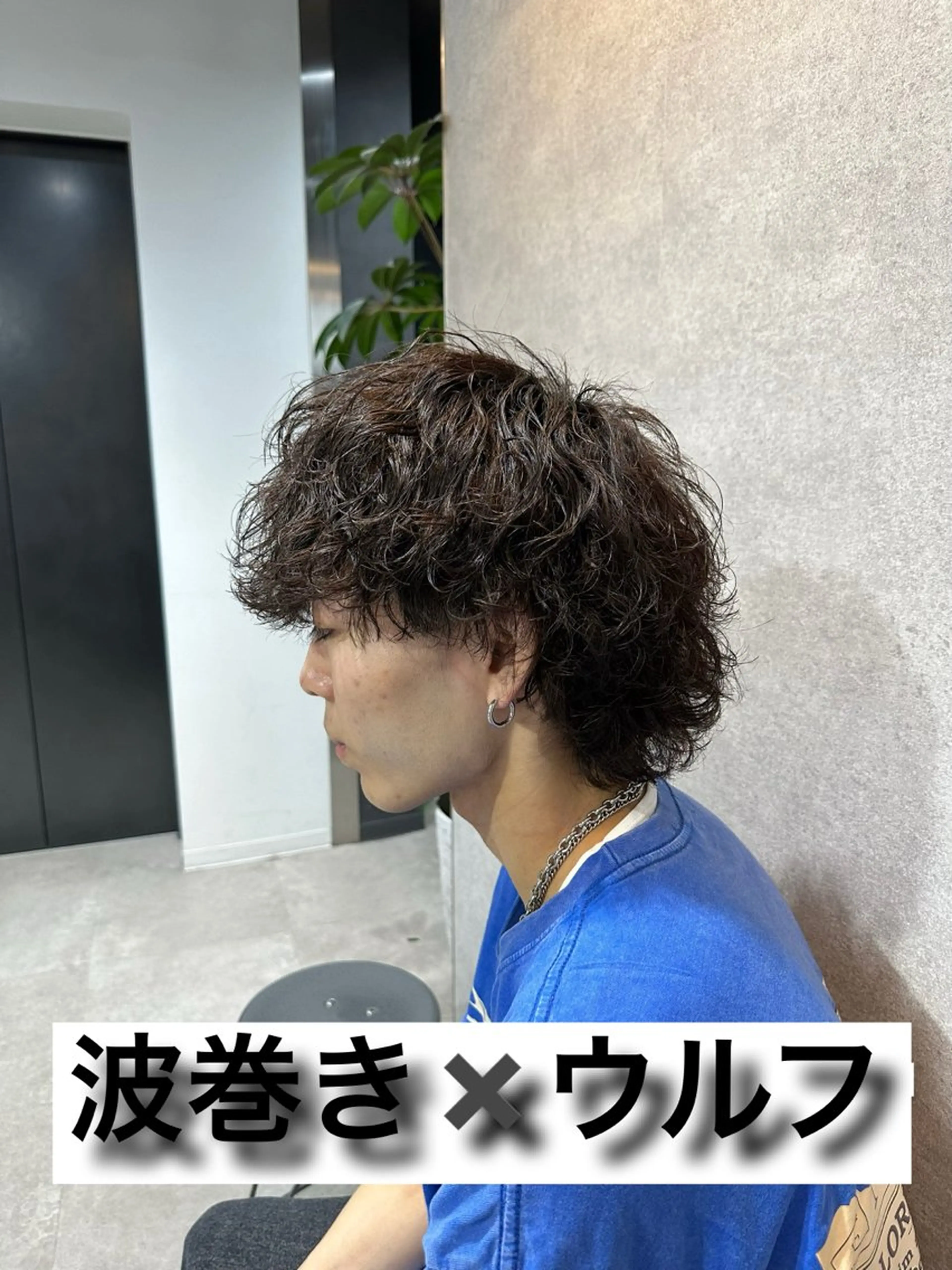 ミディアム カット パーマ パーマ指名率No1 メンズ特化ケイトのヘアスタイル