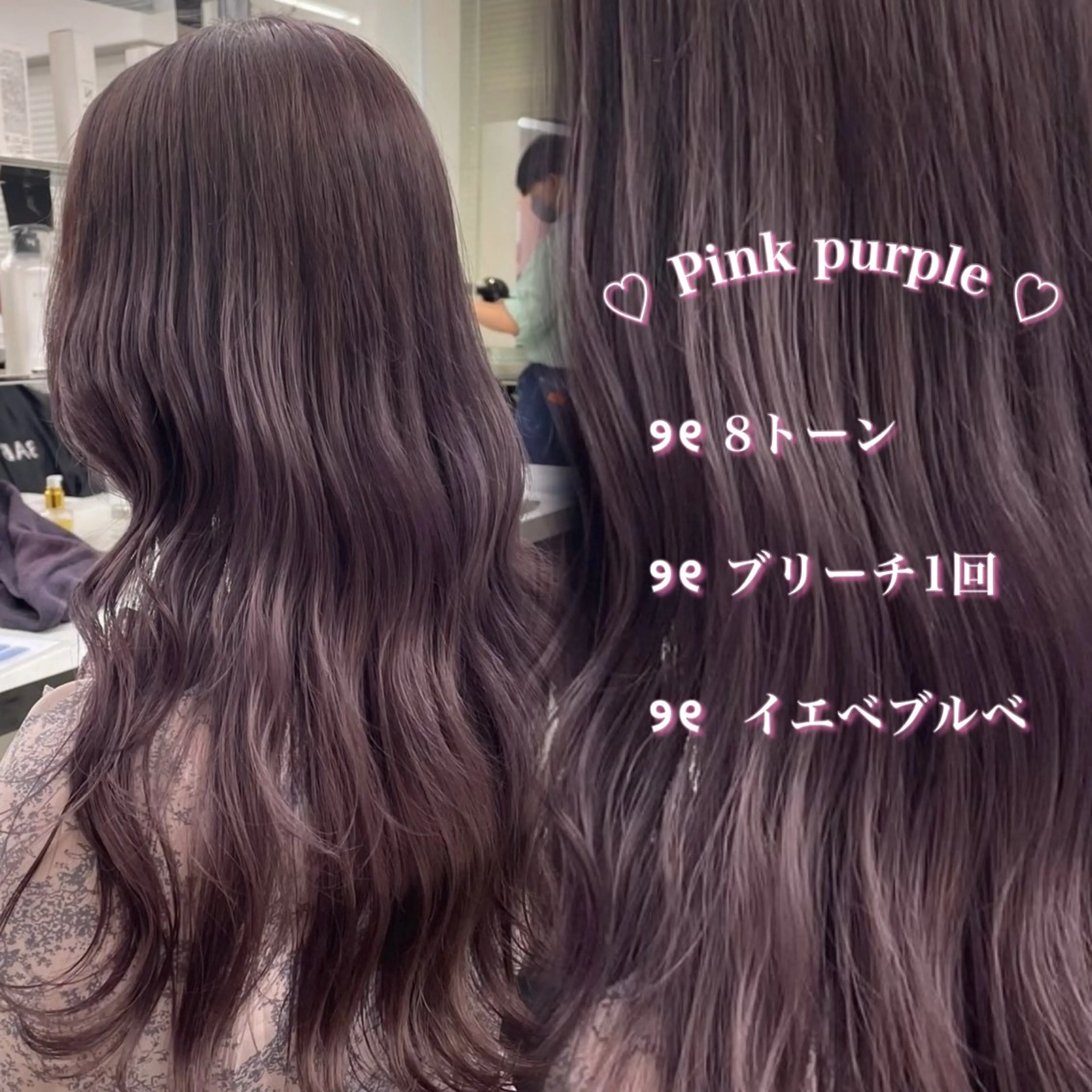 ロング Colore【コローレ】所属・🤍透明感カラー 🤍chiiのヘアスタイル