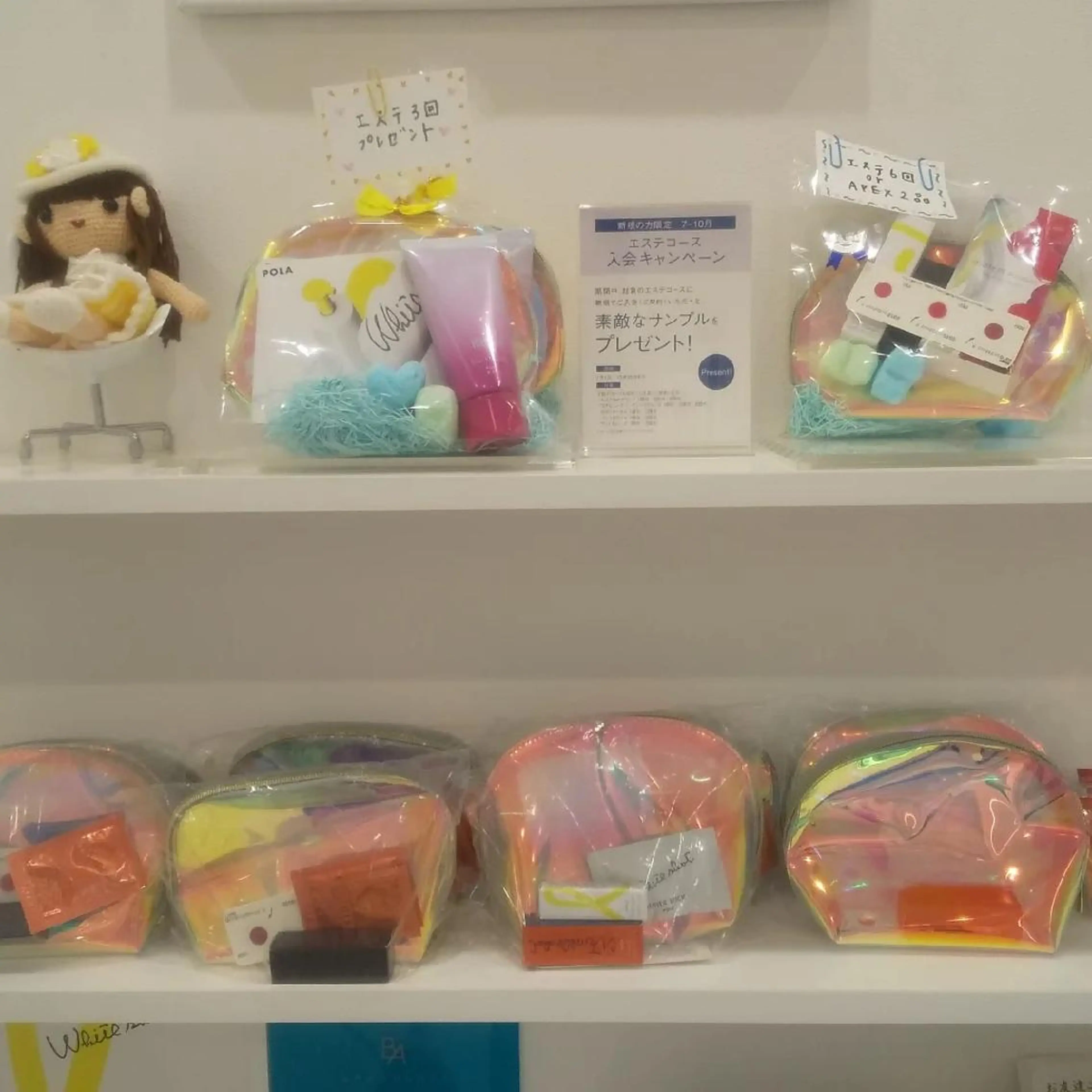 ＰＯＬＡ福岡東店所属・POLA福岡東店 木山 のその他イメージ