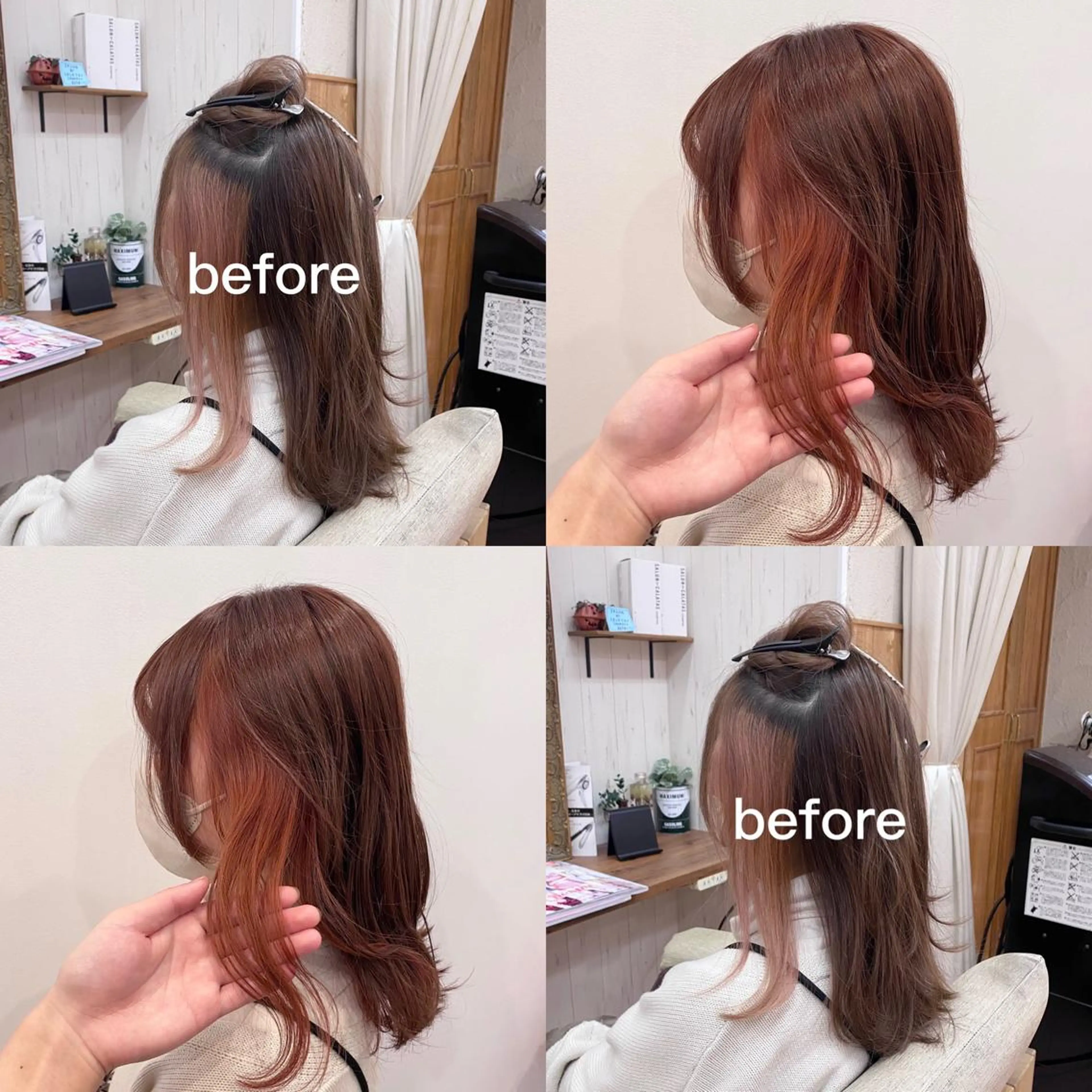 ミディアム カラー ブラウンカラー インナーカラー ピンクカラー 🌈原宿🥣ケアブリ ーチ🥣平城秀馬🌈のヘアスタイル