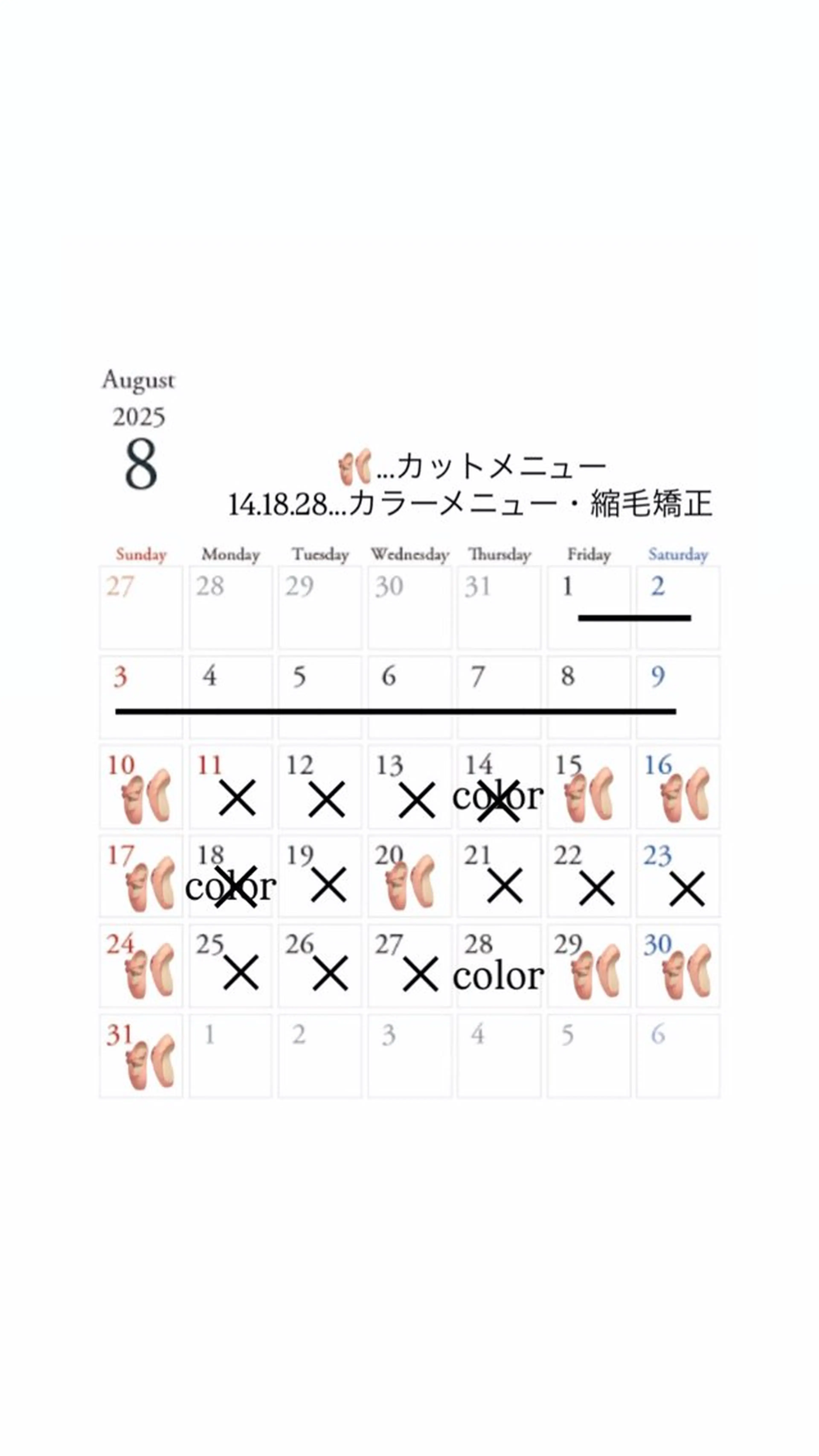 ショート カラー パーマ ヘアアレンジ メンズ キッズ 縮毛矯正 カット ヘアカラー ヤマザキ アヤメ 【シベルバレー横浜】のヘアスタイル