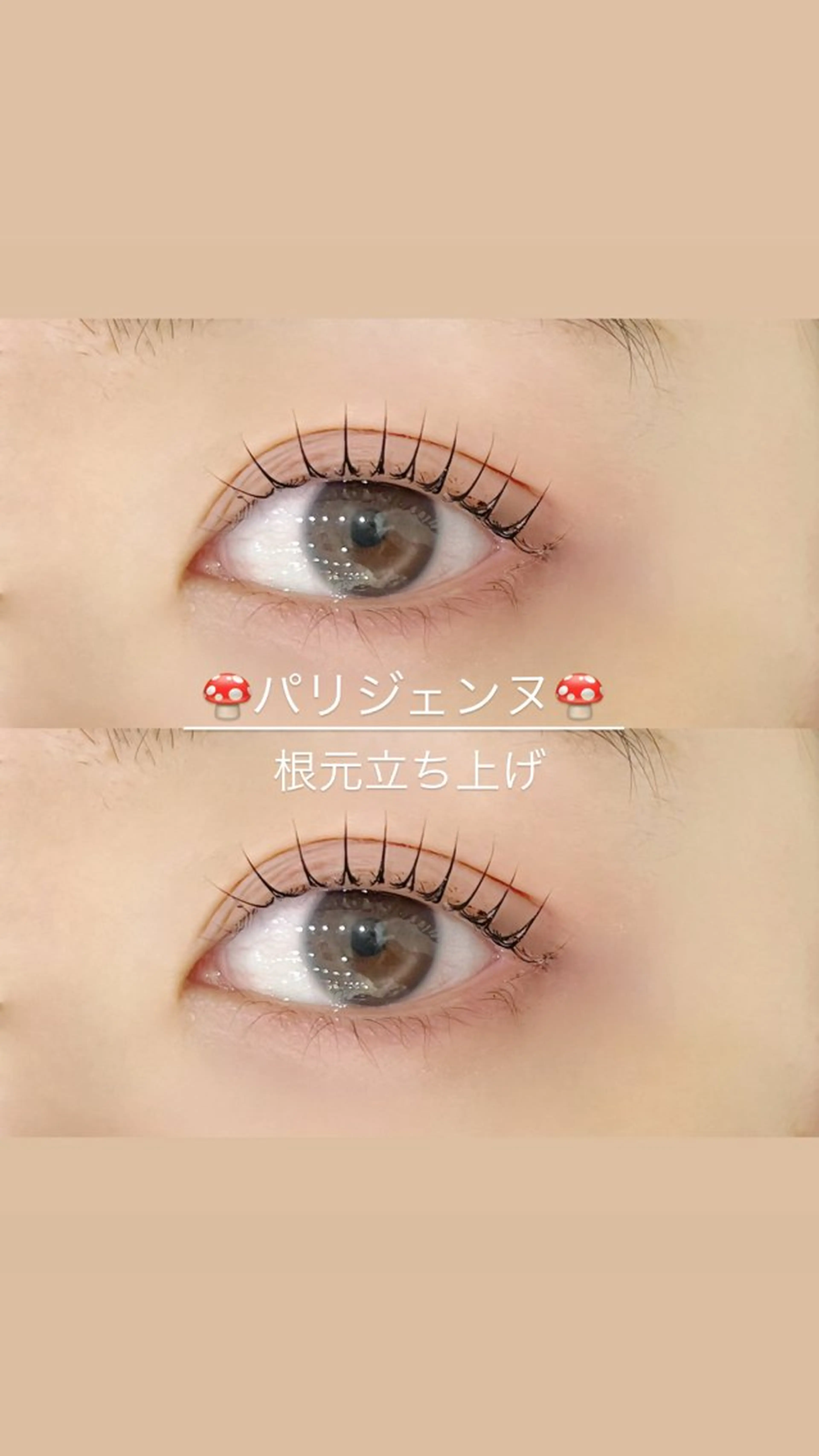 マツエク・マツパ マツパ マリーテレジア YUINAのマツエク・マツパデザイン