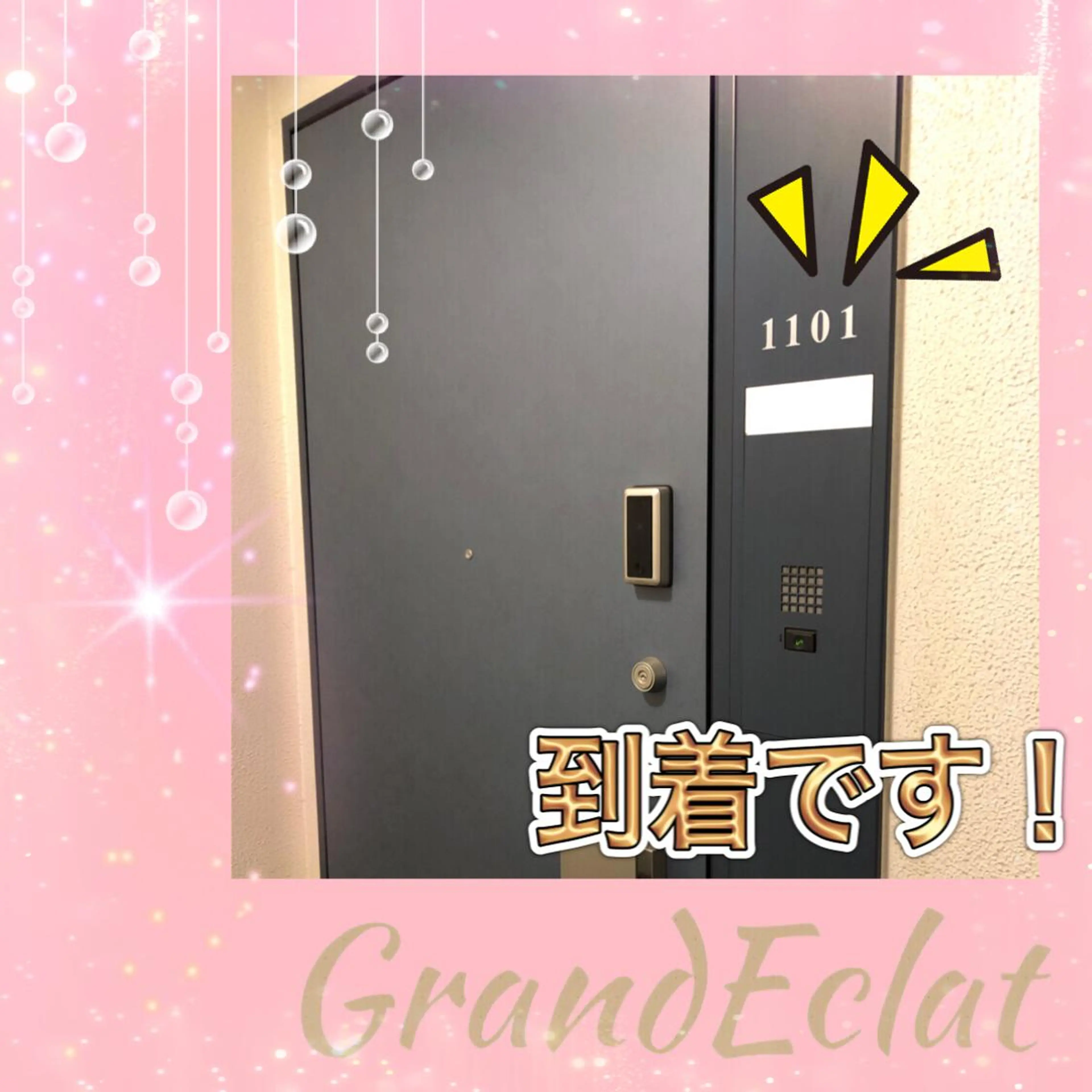 エステ リラク GrandEclat グランエクラのエステ・リラクイメージ