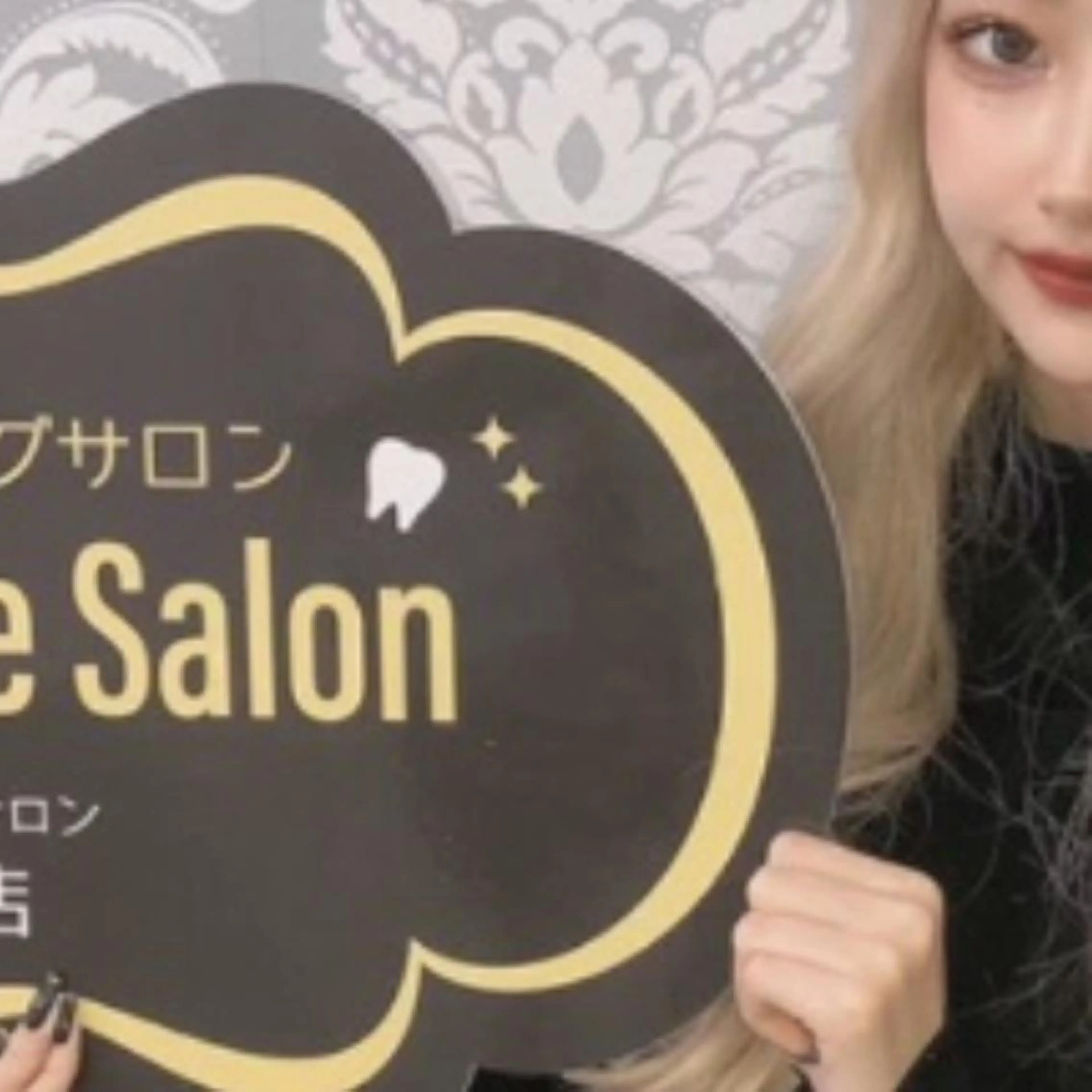 その他 ライトケアサロン 渋谷店①森田のその他イメージ