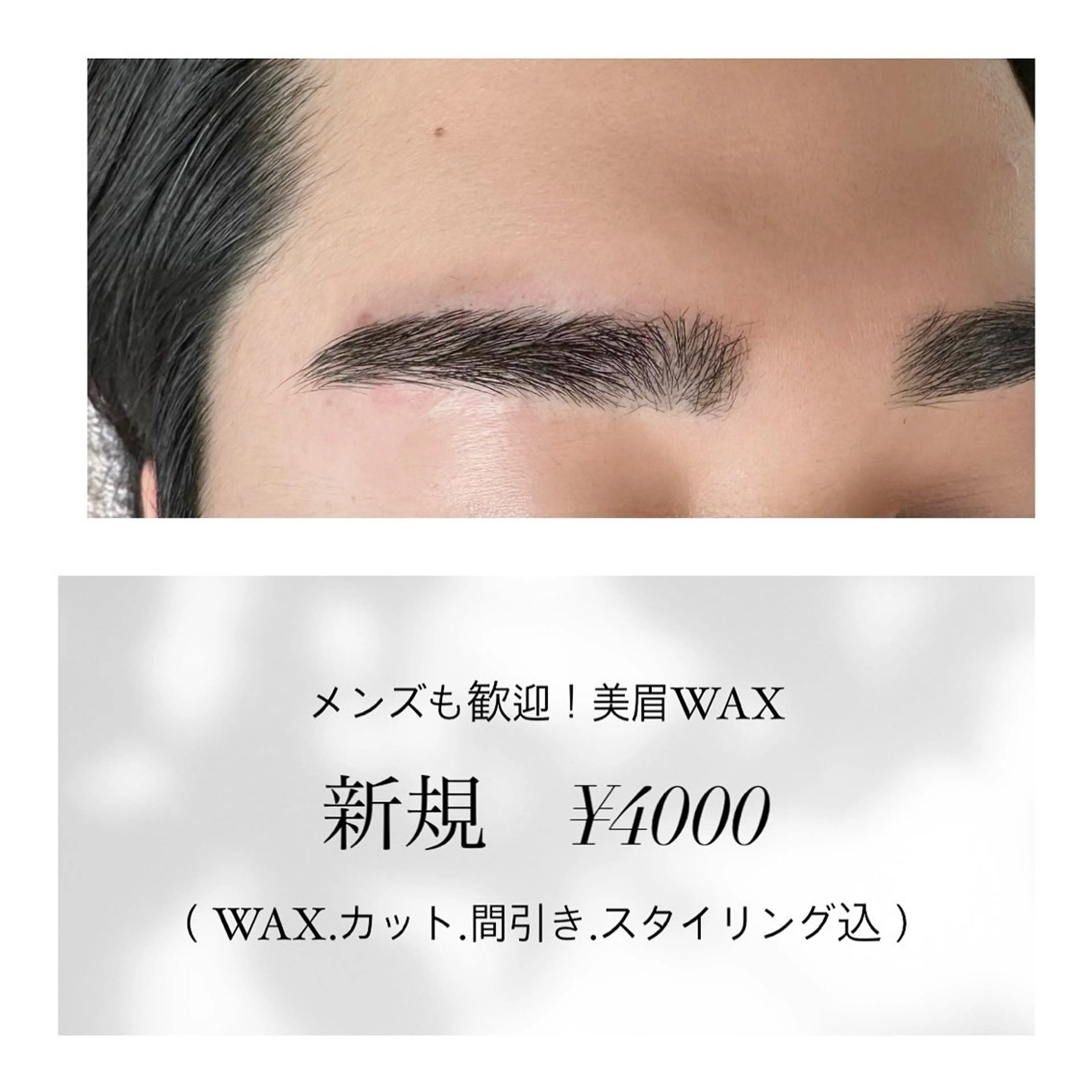 メンズ cocosia所属・K. N🌸のマツエク・マツパデザイン