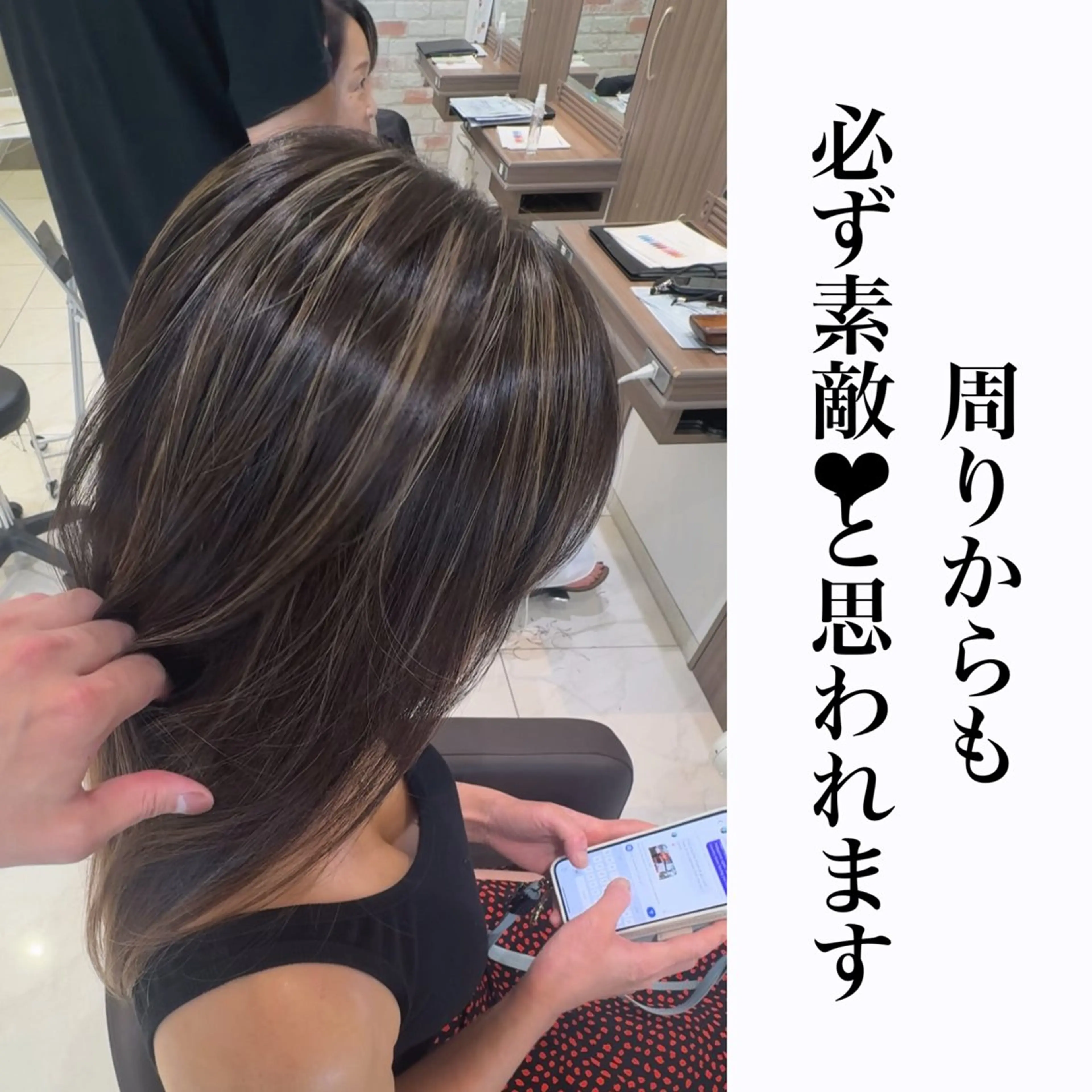 ロング 脱白髪染め 白髪ぼかし特化のヘアスタイル