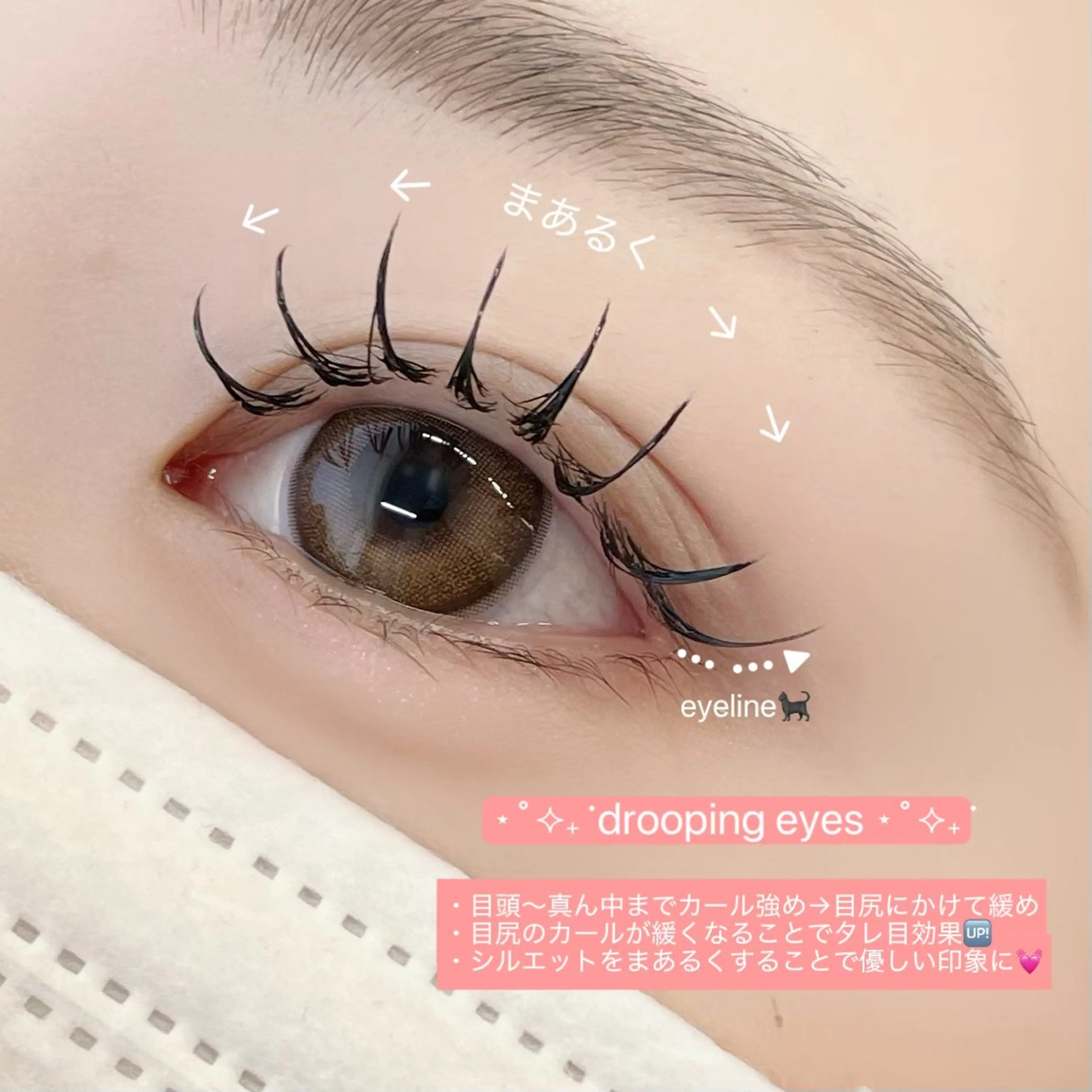 マツエク・マツパ フラットラッシュ マツエク 横浜 eyelist しみず🌙💭のマツエク・マツパデザイン