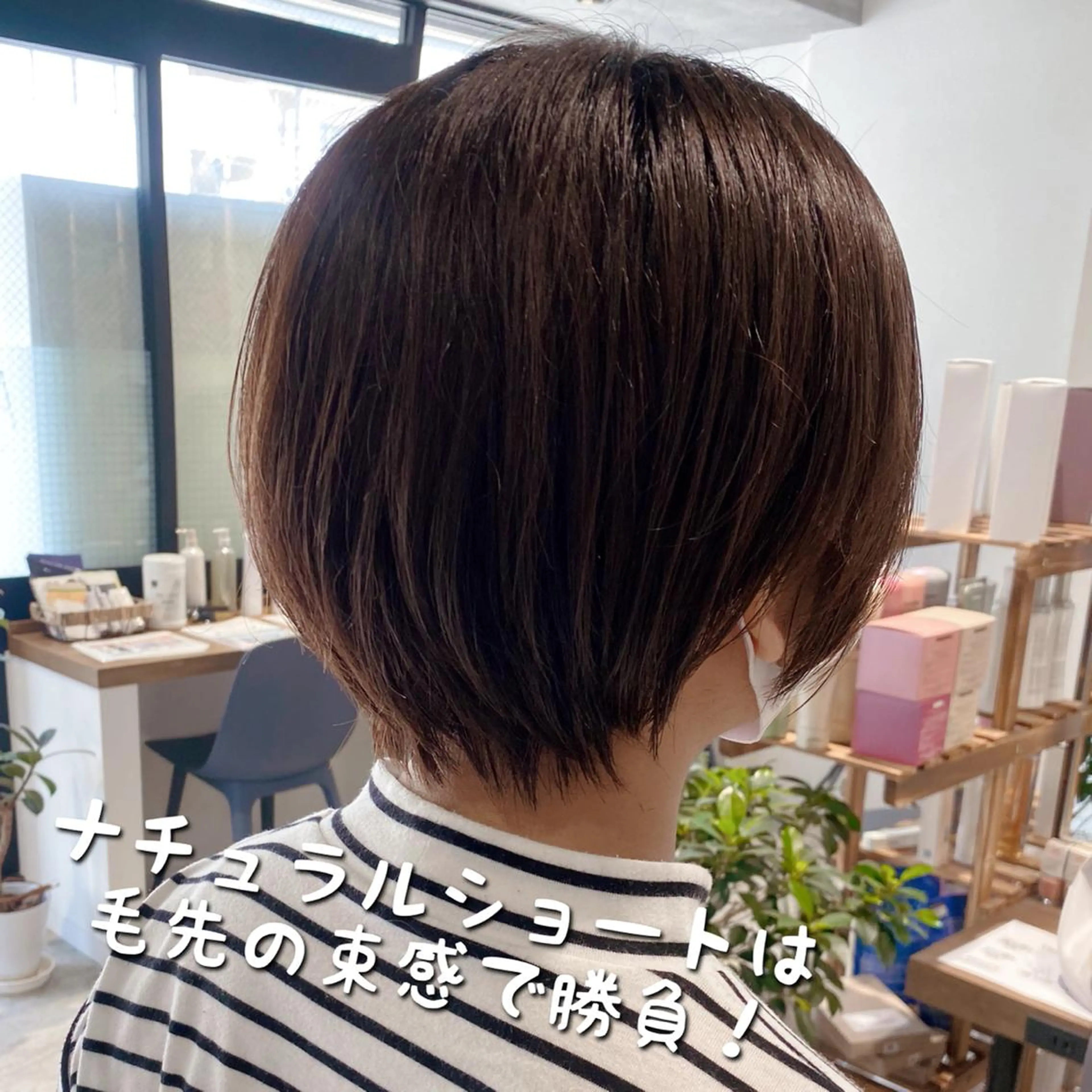 ショート カット ヘアカラー トリートメント ✨圧倒的満足度◎ 小顔美人ショート✨佃のヘアスタイル