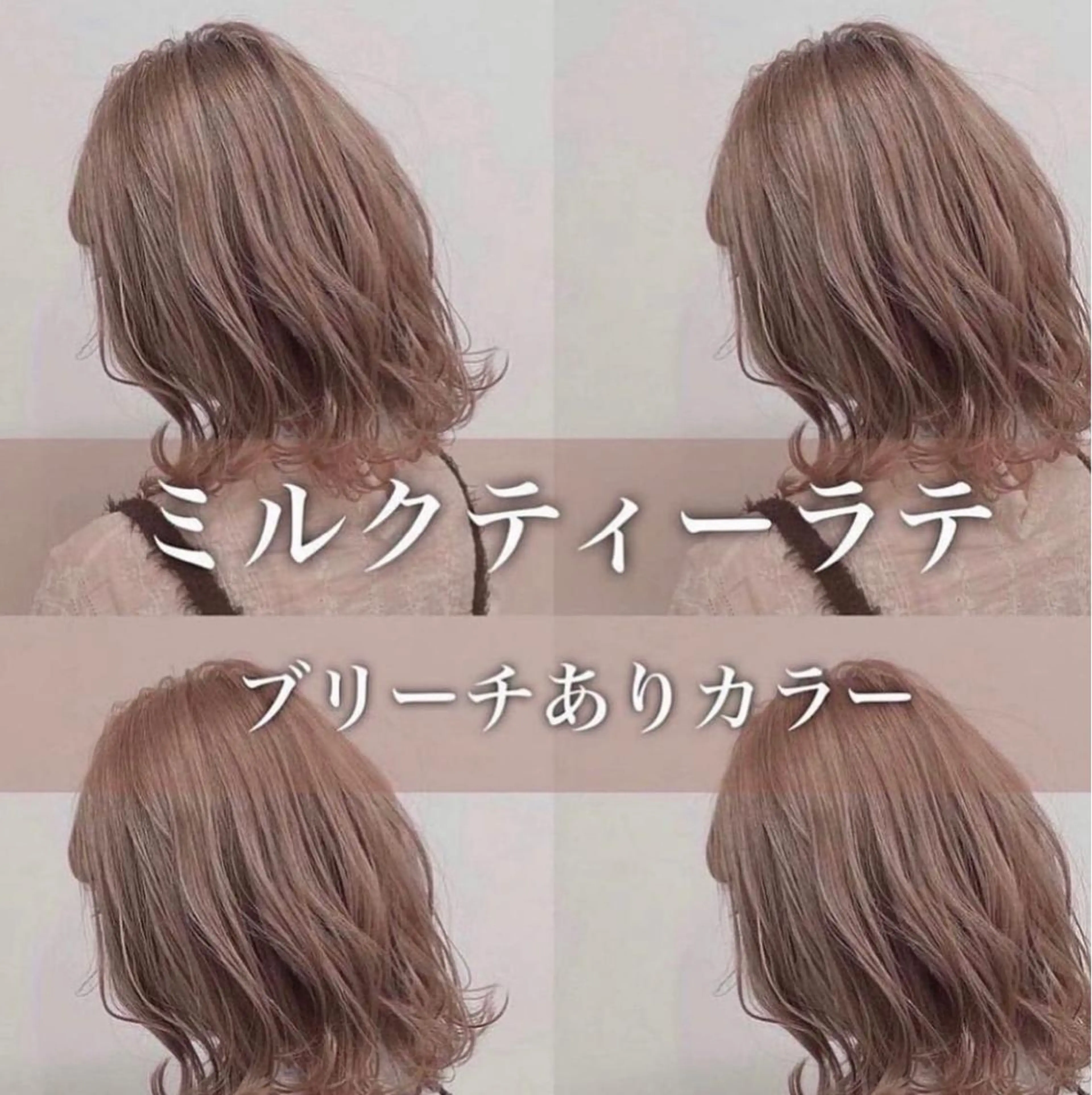 ミディアム ヘアカラー トリートメント サロウィン新宿三丁目East所属・💕冬モテ×上品色気 モテヘア💕山田航介のヘアスタイル