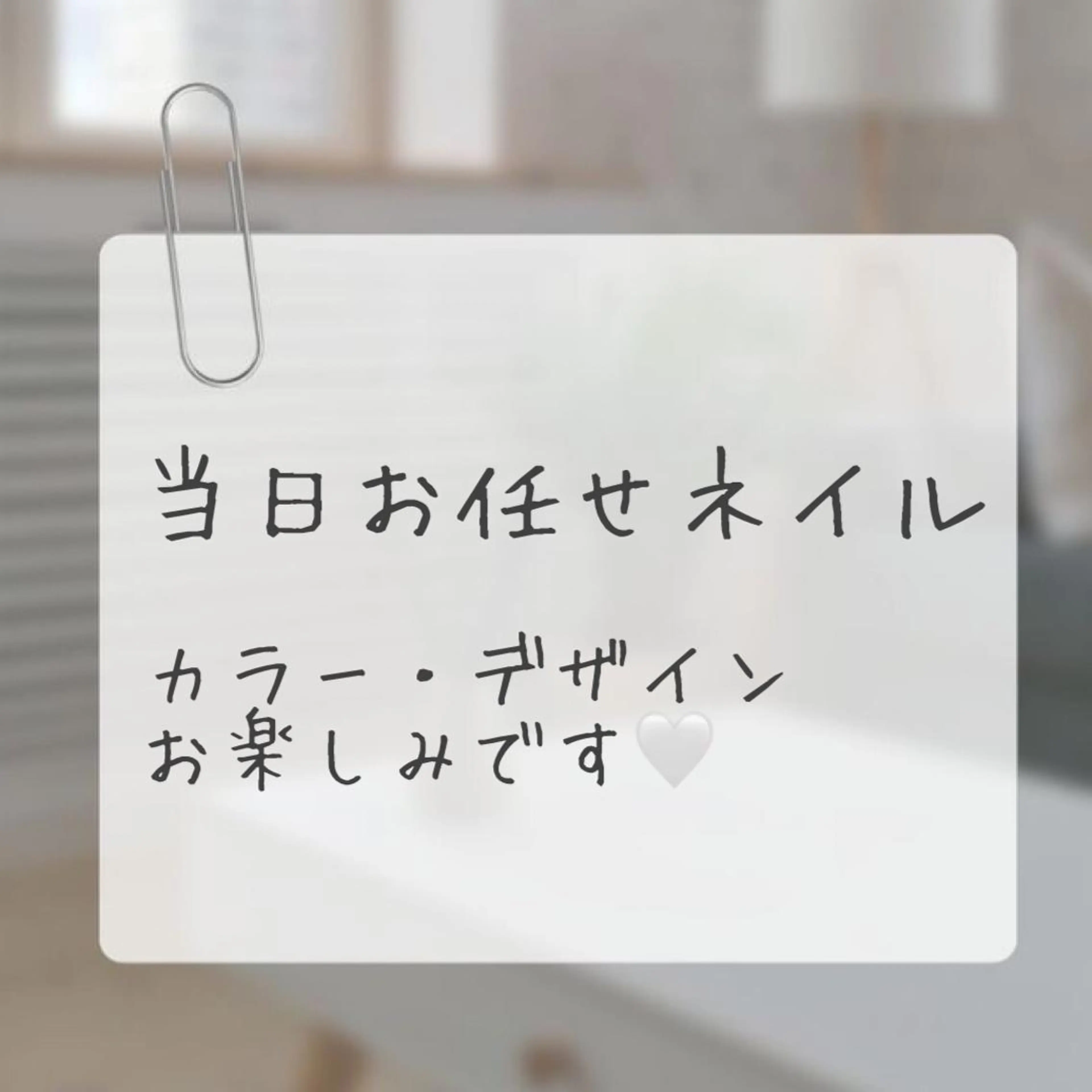 結城 怜菜のネイルデザイン