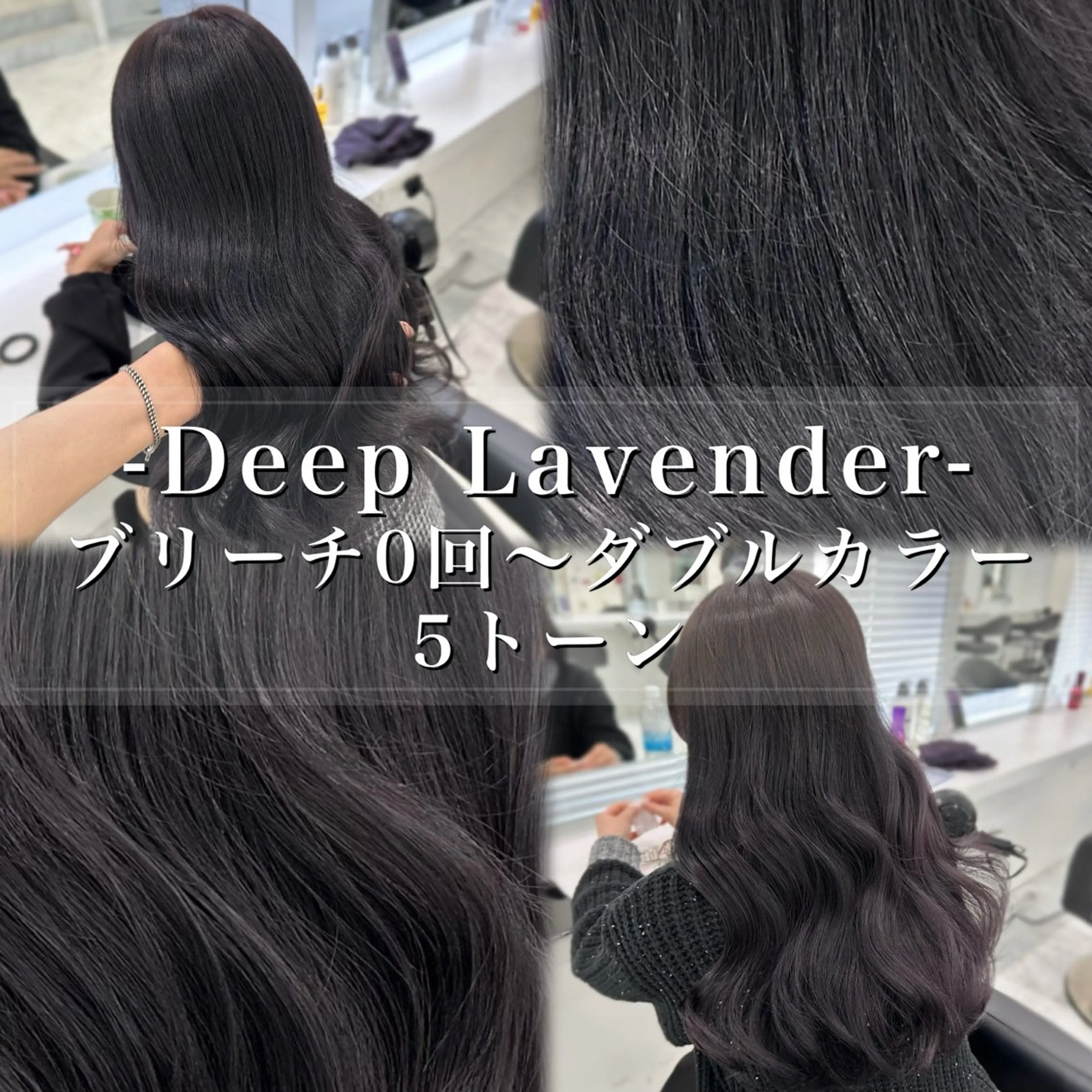 ロング カラー ヘアアレンジ 🫧透明感ラベンダー 似合わせ🫧あい🫧のヘアスタイル
