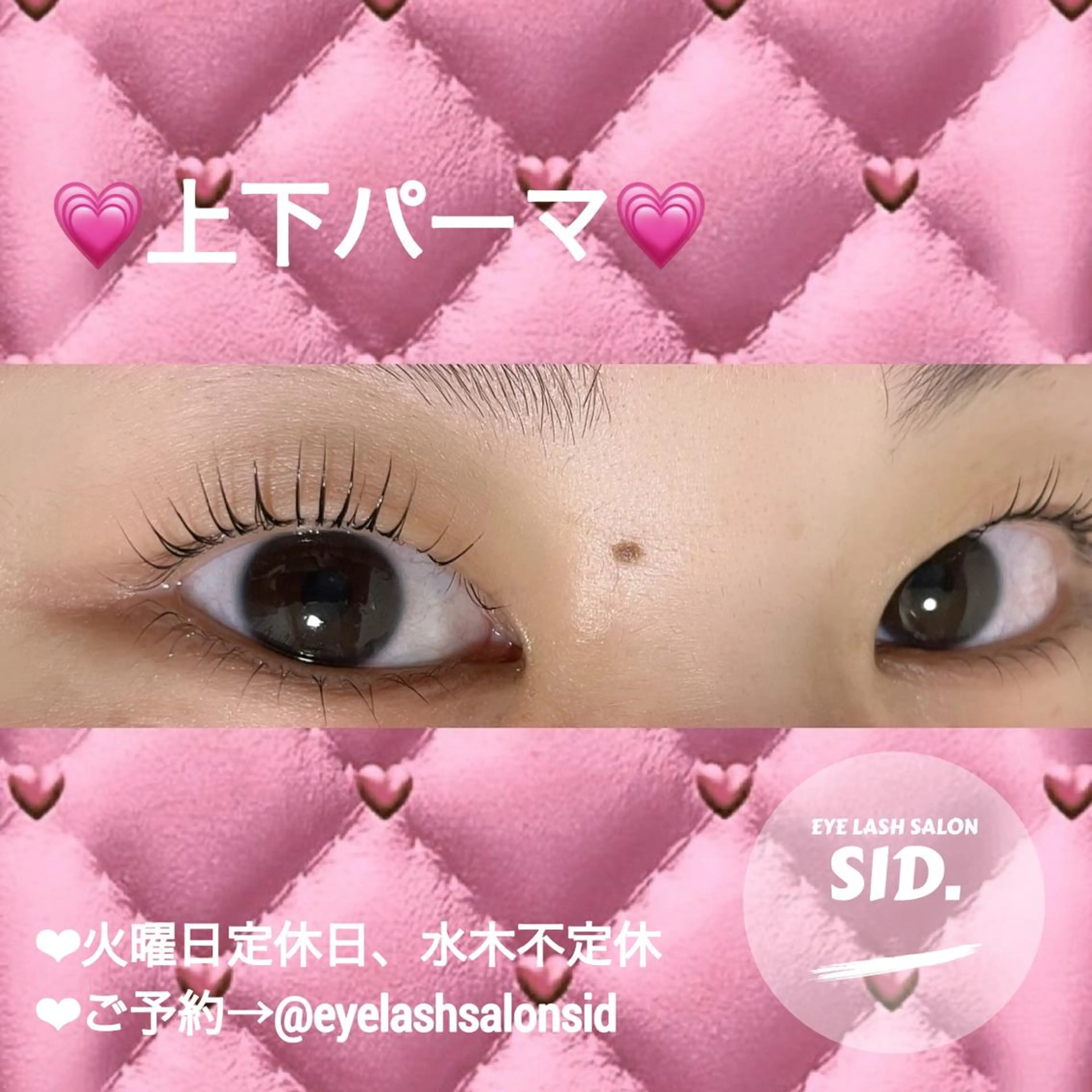 マツエク・マツパ マツパ eye lash salon SIDのマツエク・マツパデザイン