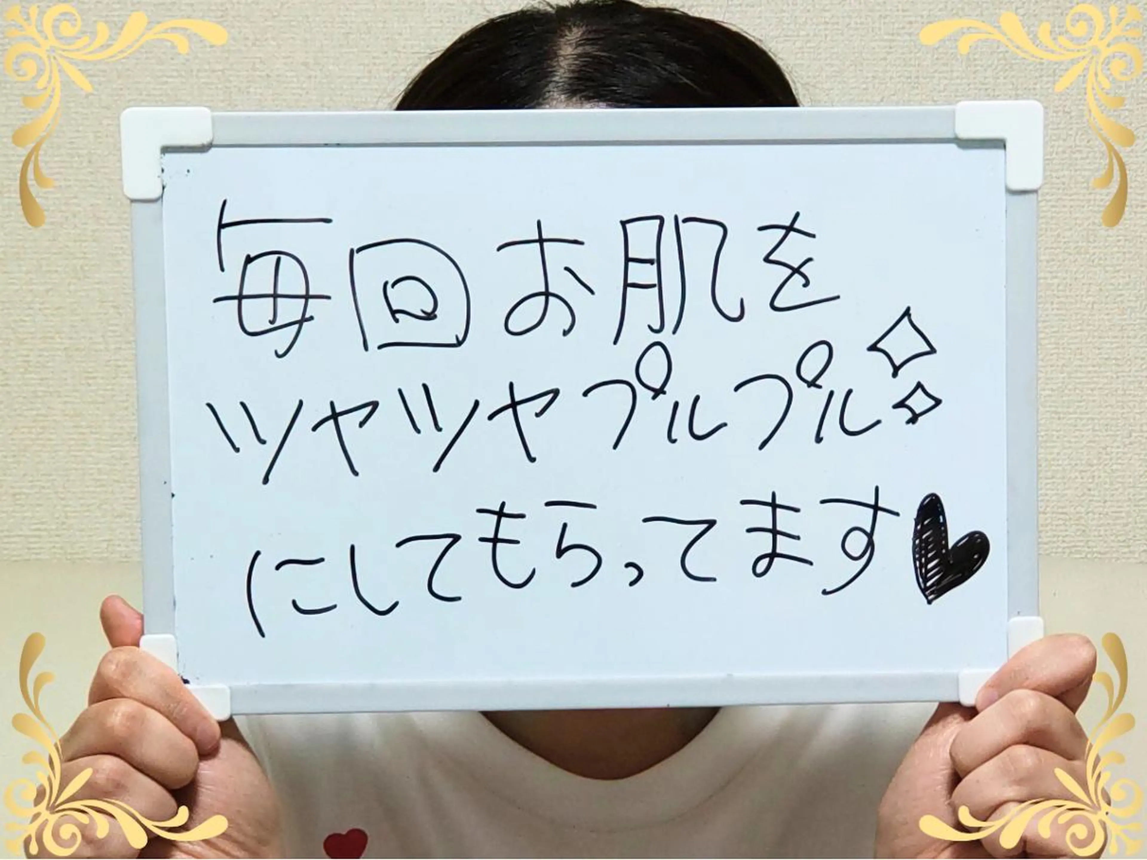 大平 政美のエステ・リラクイメージ