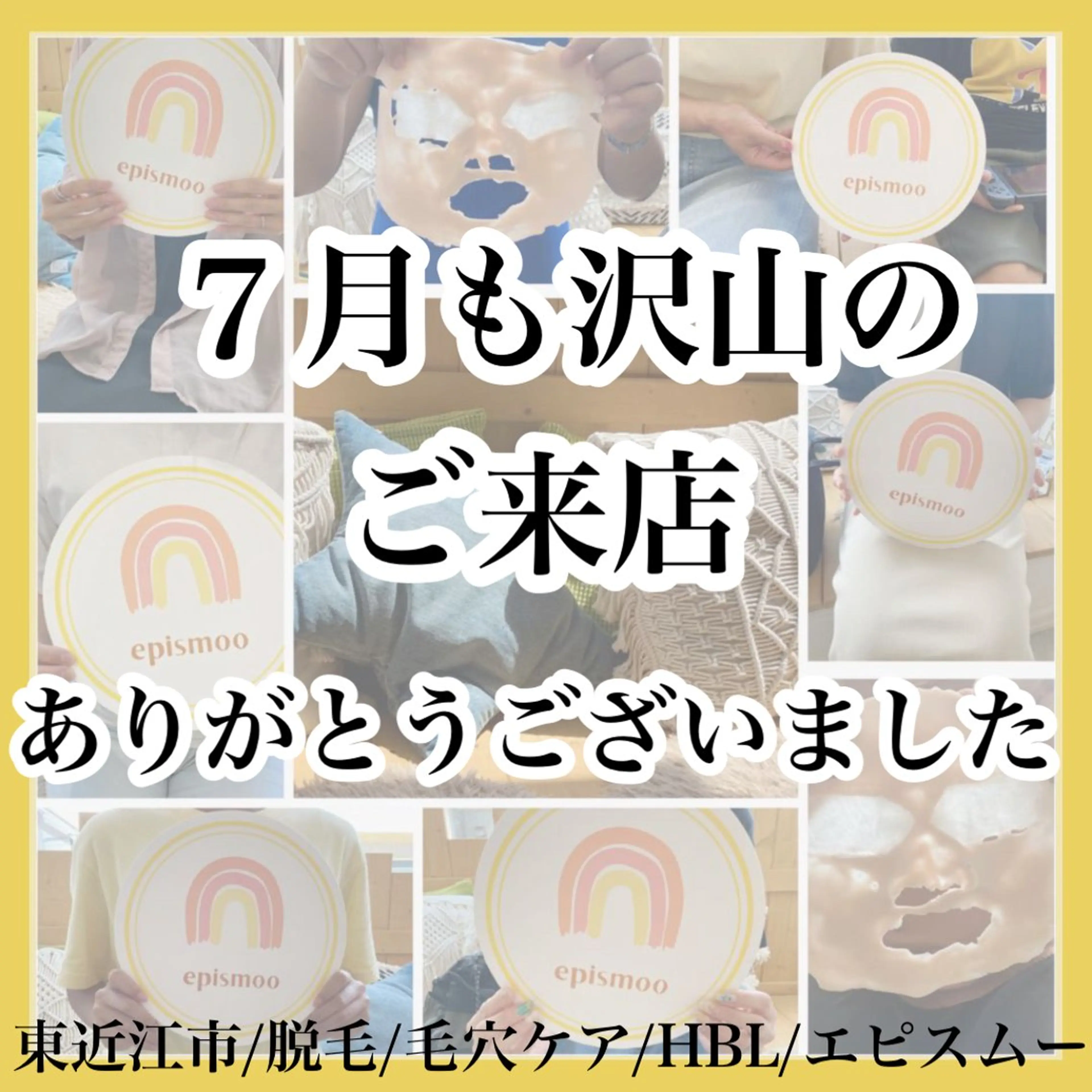 キッズ アイブロウ epismoo 脱毛/HBL/毛穴の眉毛・アイブロウイメージ