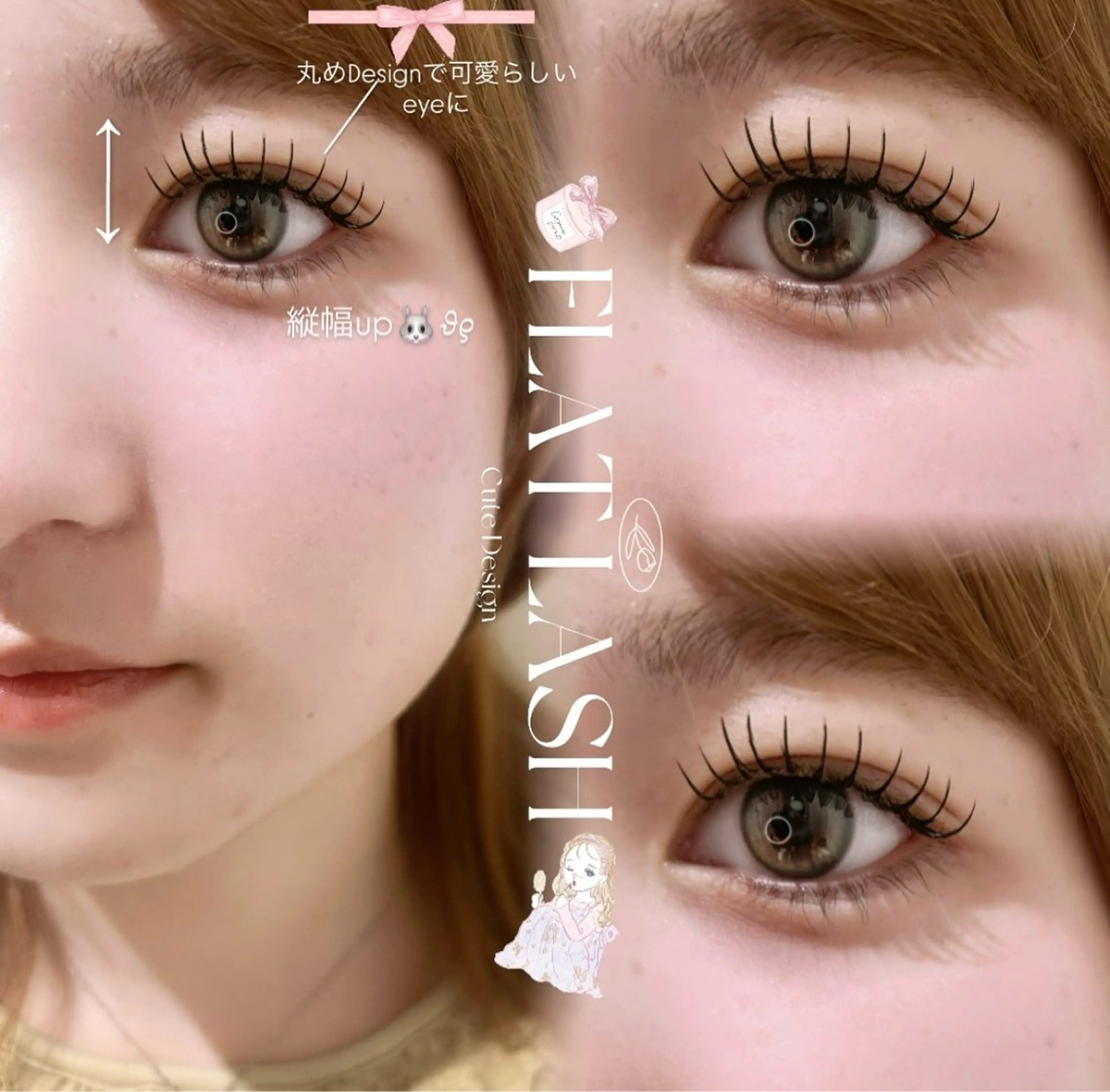 ✨1500円offミニモ限定【韓国風アイドルEYE】フラットラッシュ120本🪞の写真