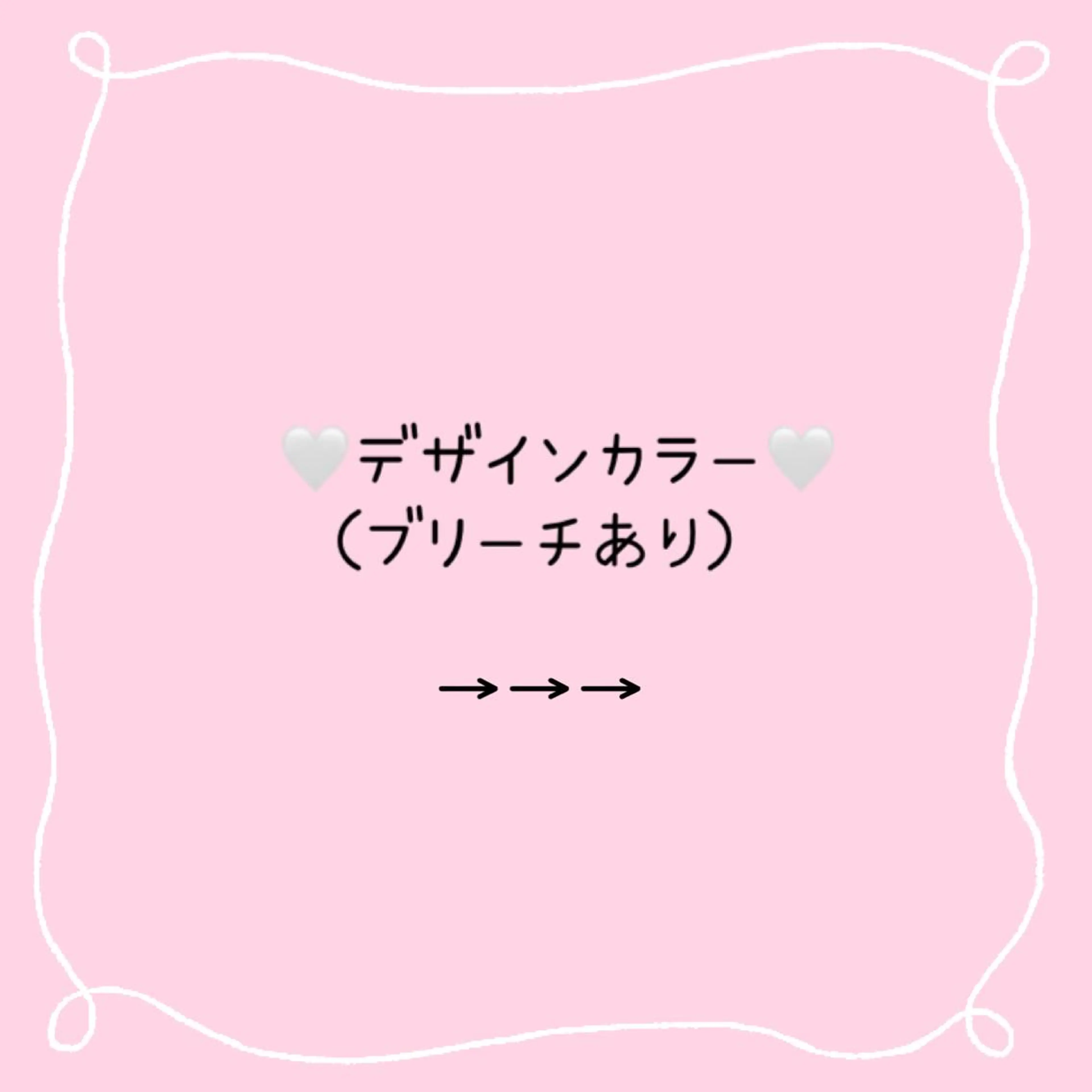 猪股 華乃のヘアスタイル