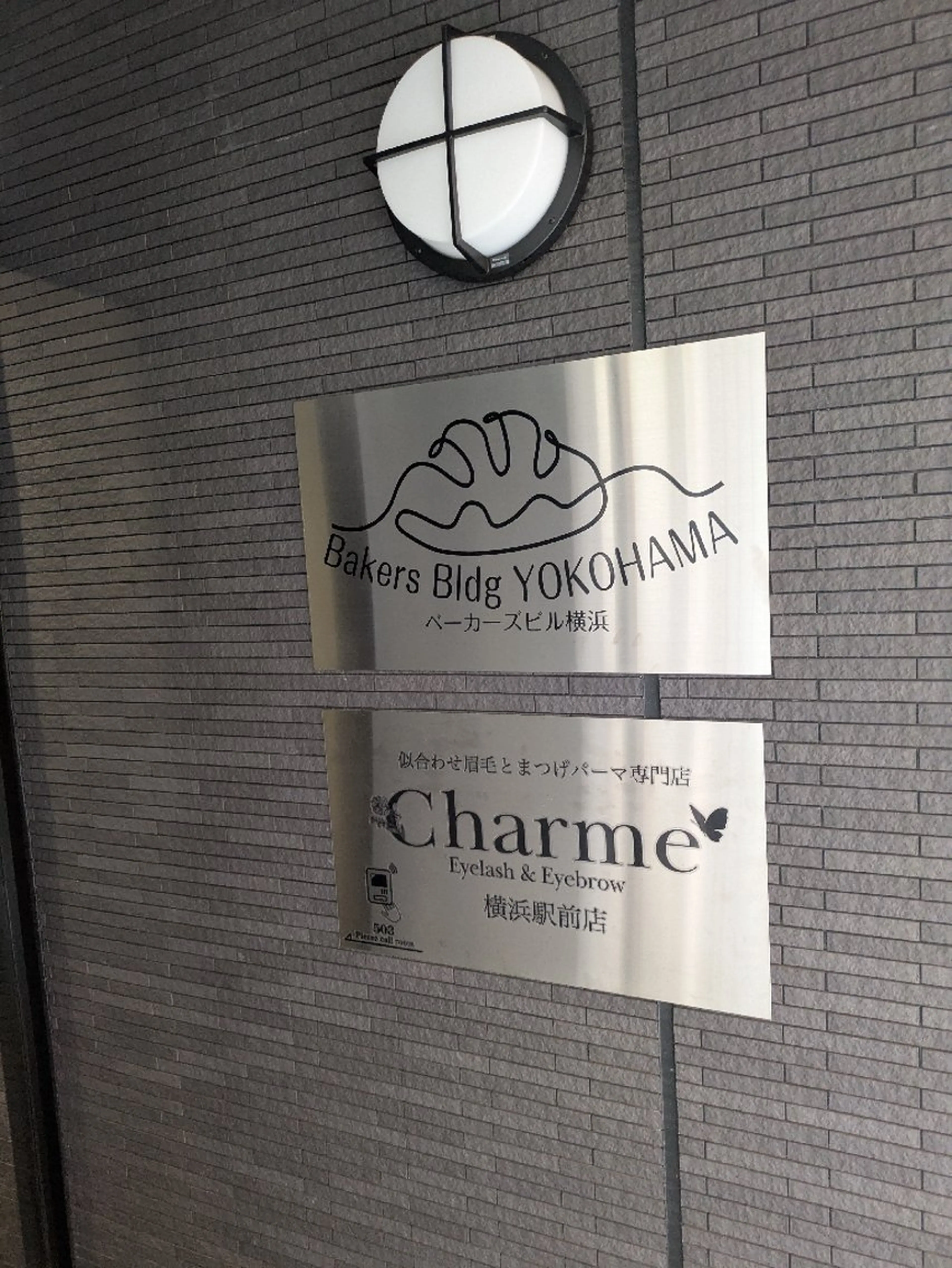 シャルム横浜店所属・Charme横浜店 Natsuki୨୧のマツエク・マツパデザイン
