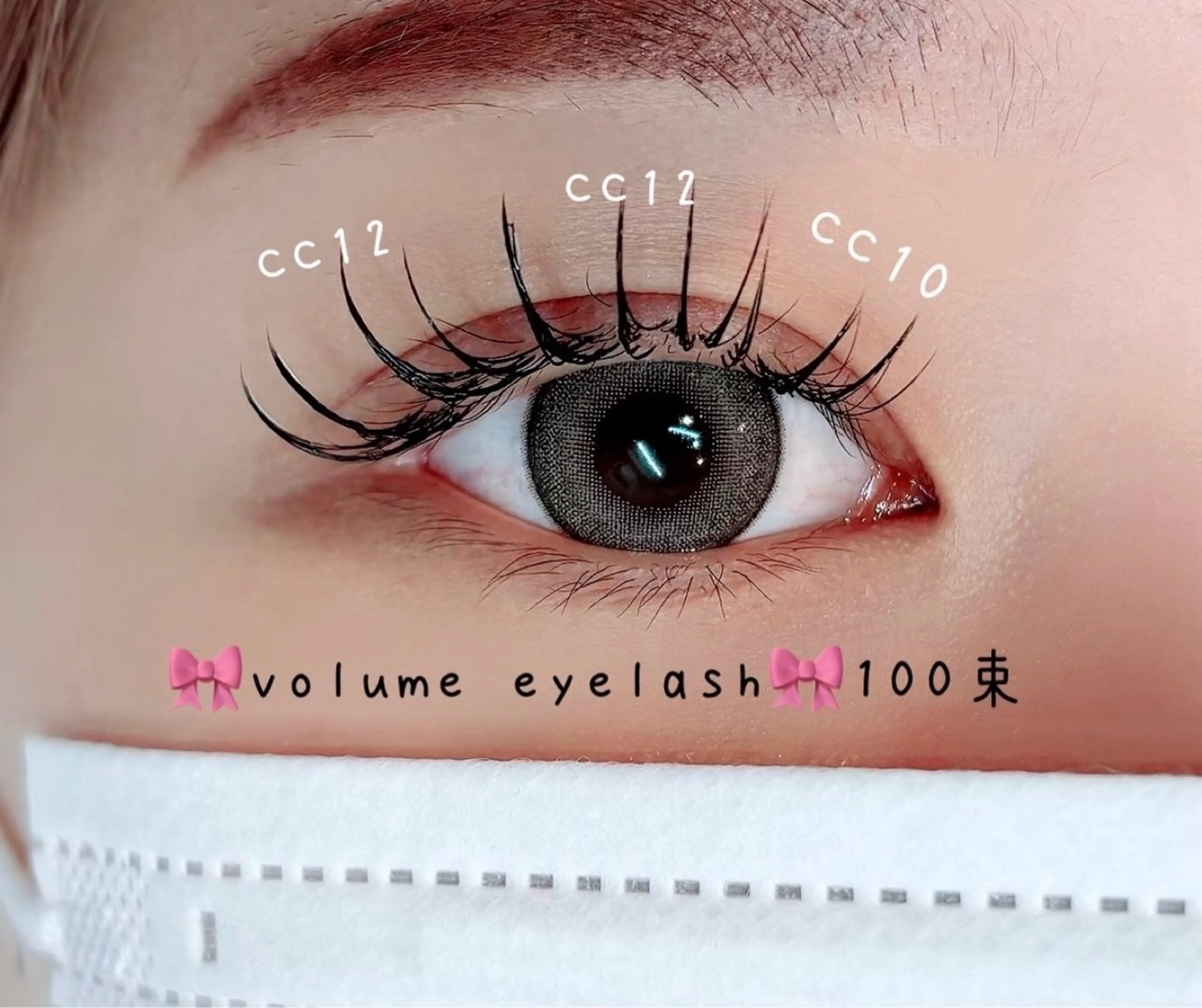 マツエク・マツパ ROMMY.eyelash本厚木所属・中岡 千尋の眉毛・アイブロウイメージ