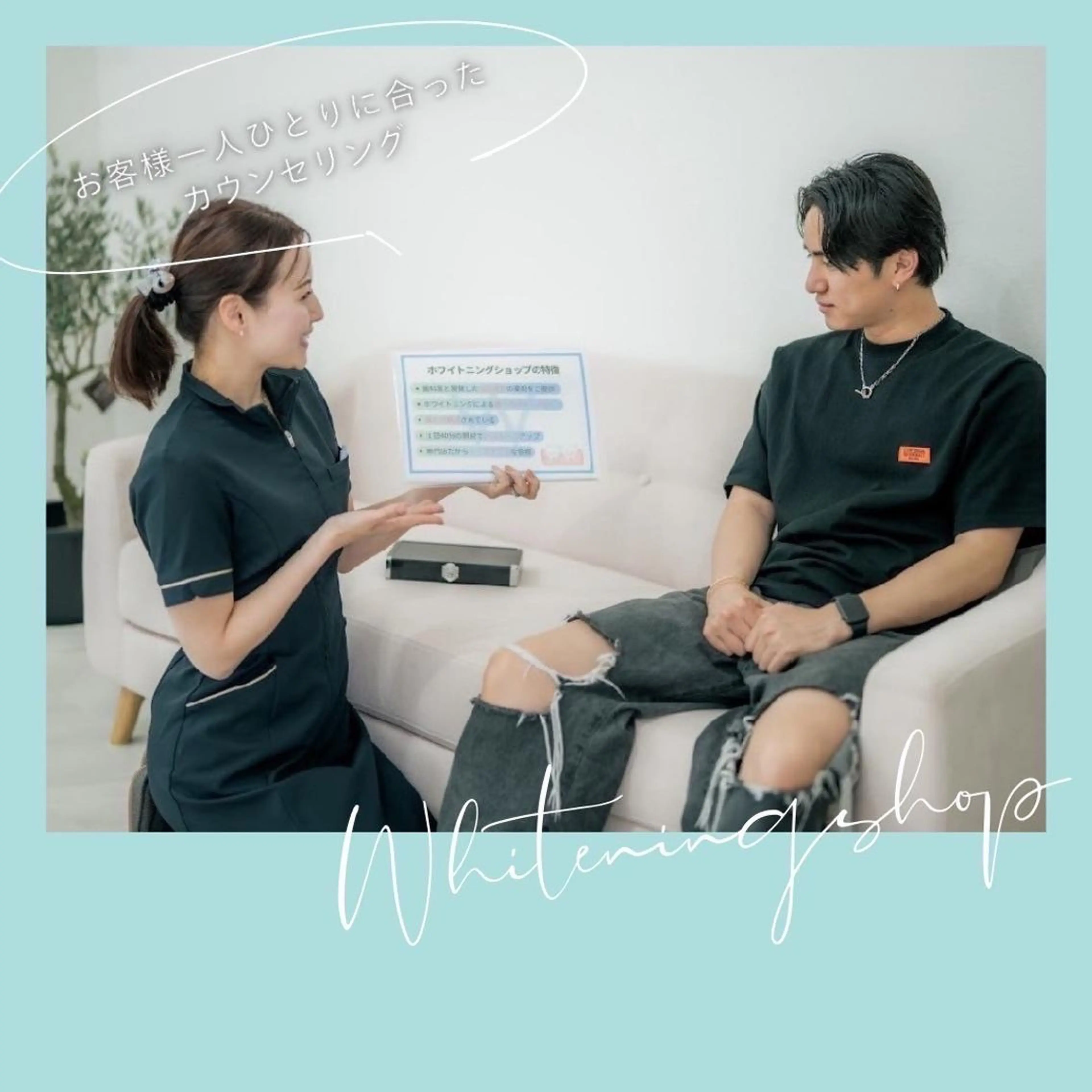 メンズ エステ リラク ホワイトニング ショップ船橋店のエステ・リラクイメージ