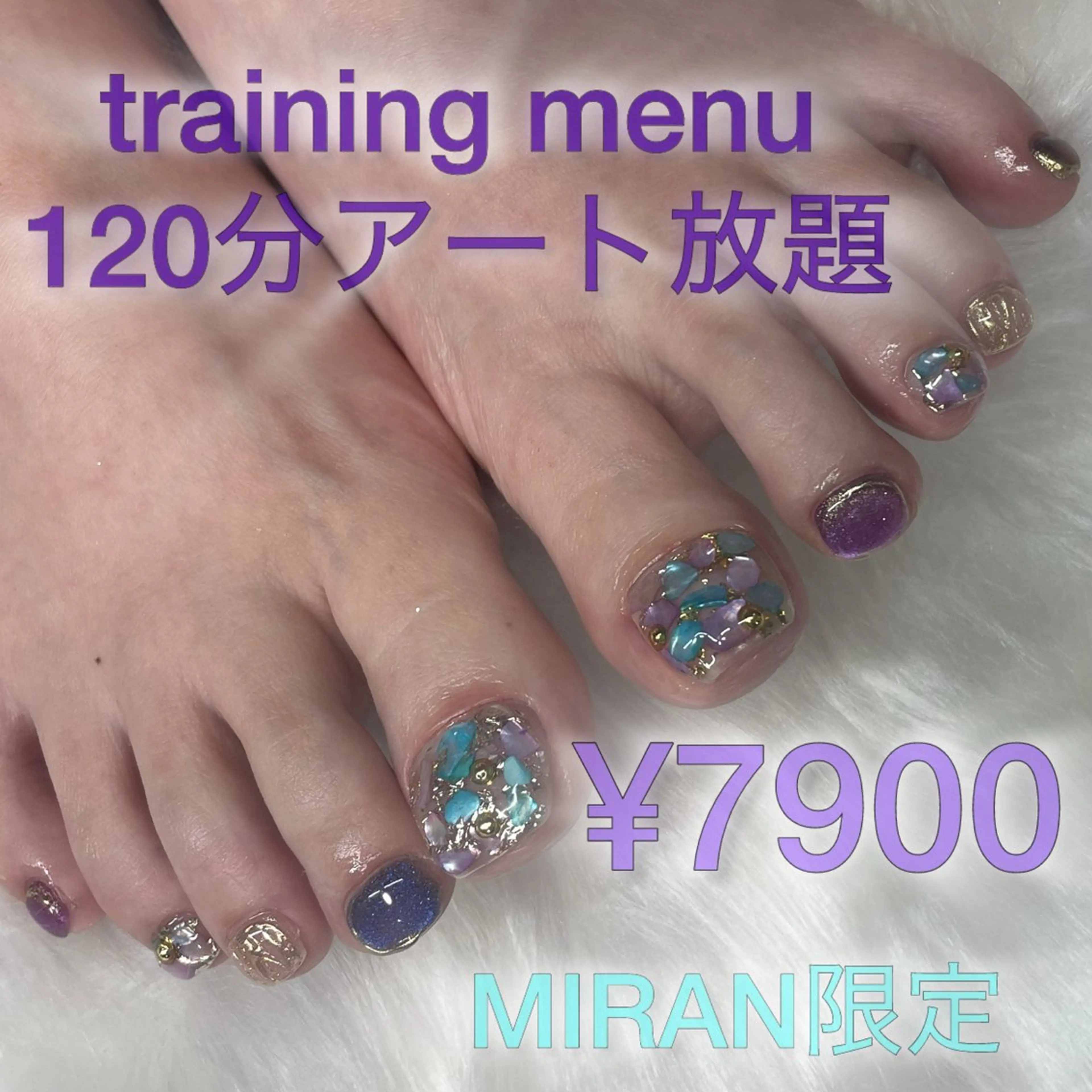 🖤研修生🖤｛foot｝120分アート放題の写真