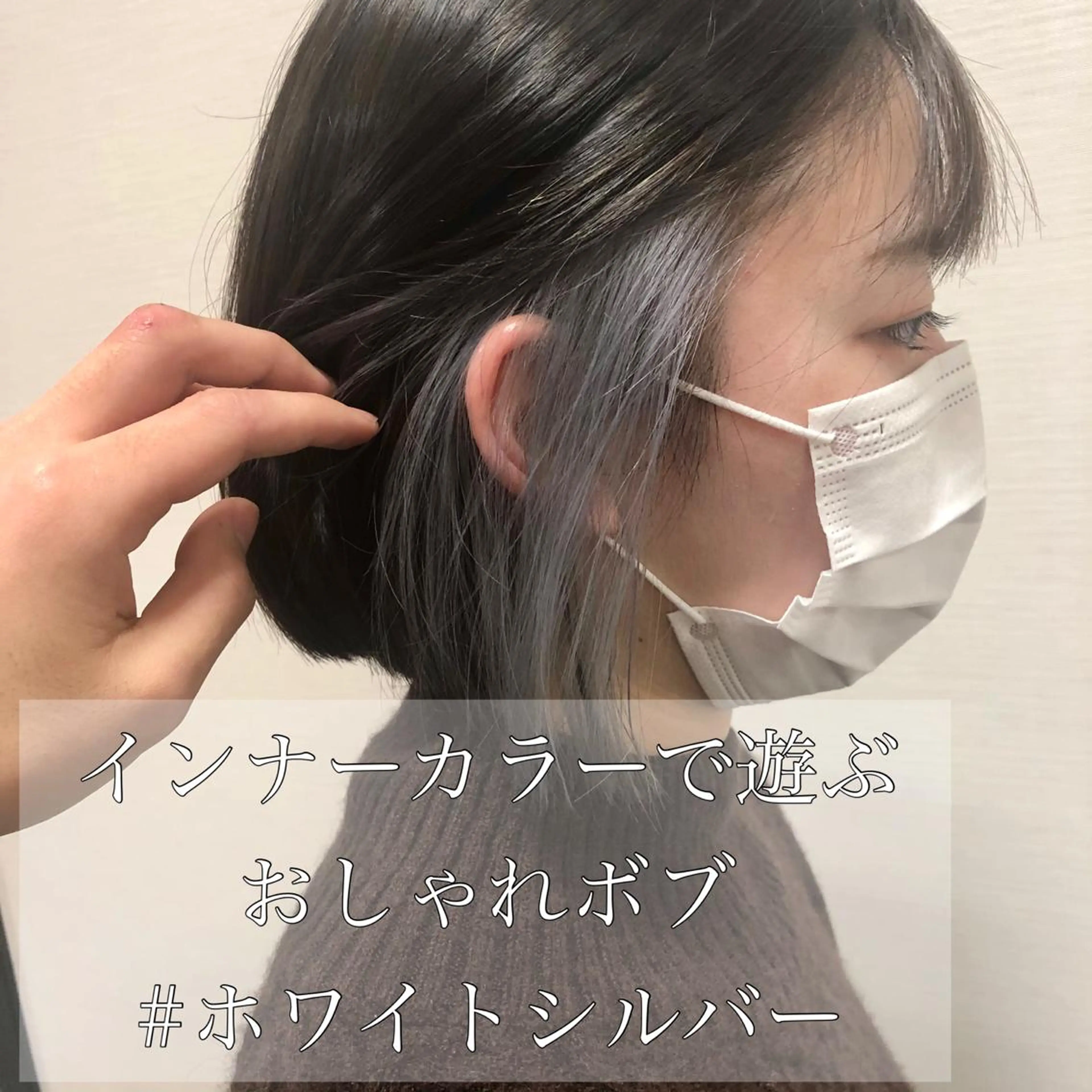 ロング カラー ハイライトカラー ハイライト 髪質改善 小顔カット platinam doll南草津店のマツエク・マツパデザイン