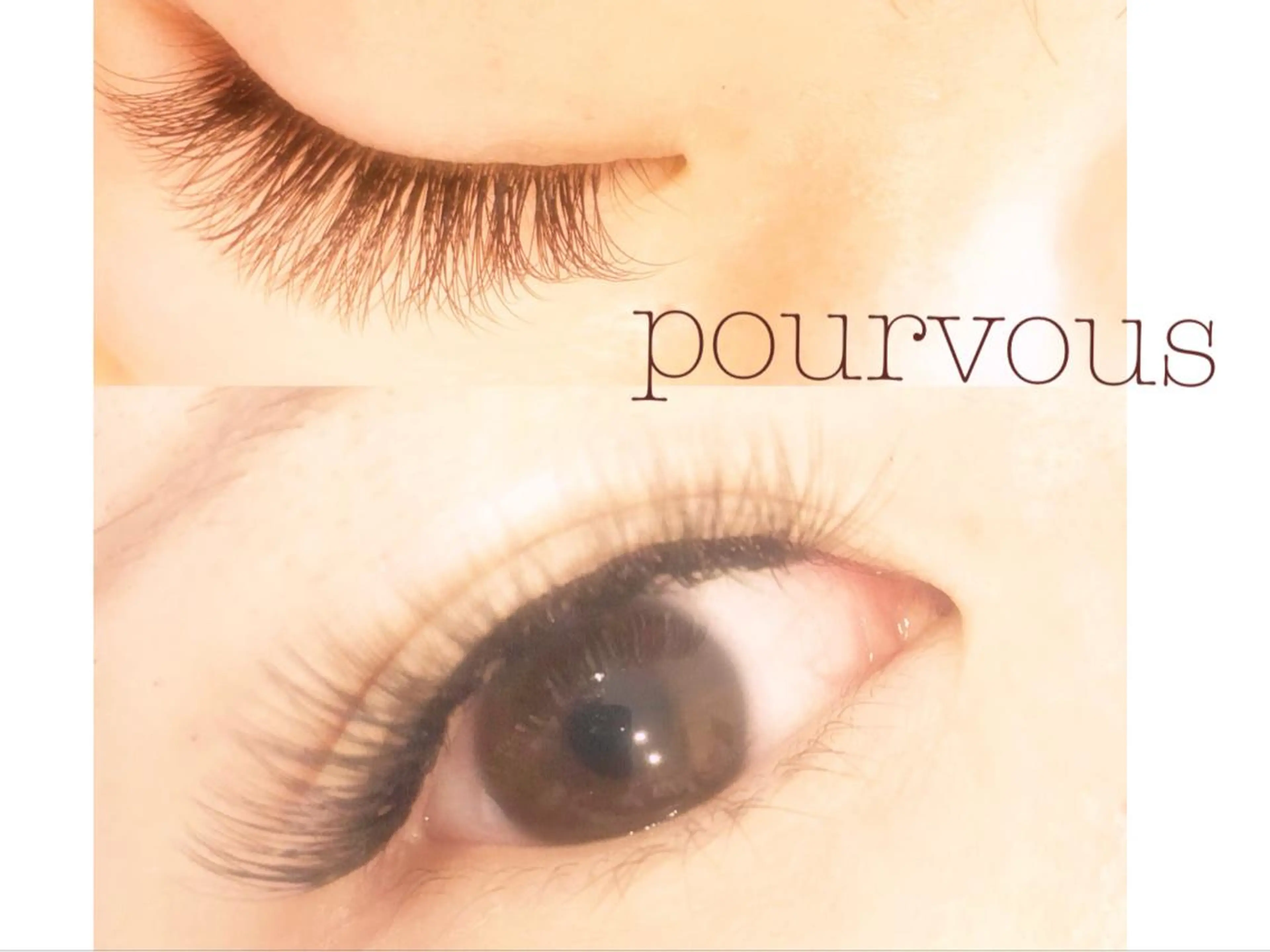 マツエク・マツパ pour voursのマツエク・マツパデザイン