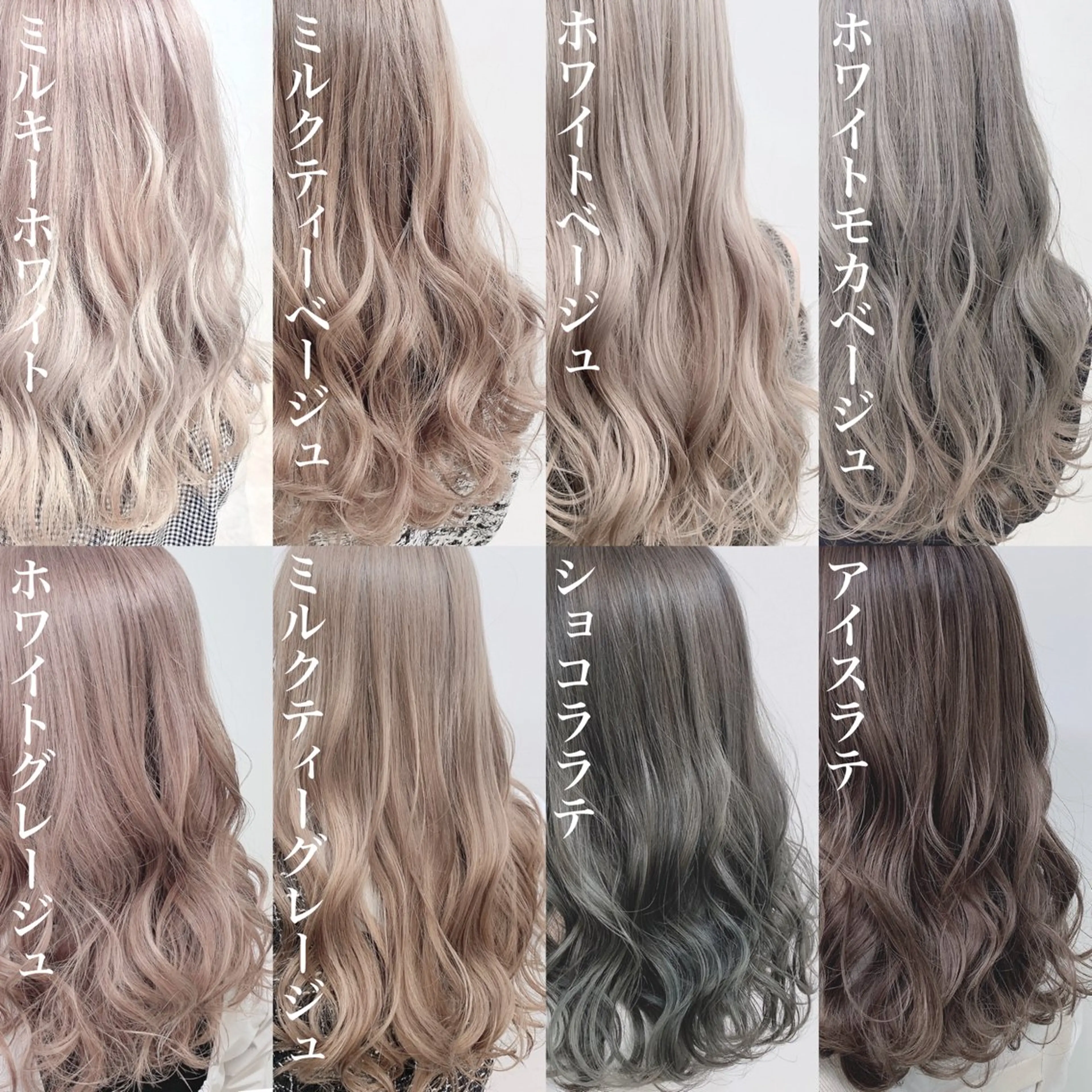 ロング カラー カット ヘアカラー トリートメント 💖美髪カラーの達人 💖ソウタ💖のヘアスタイル
