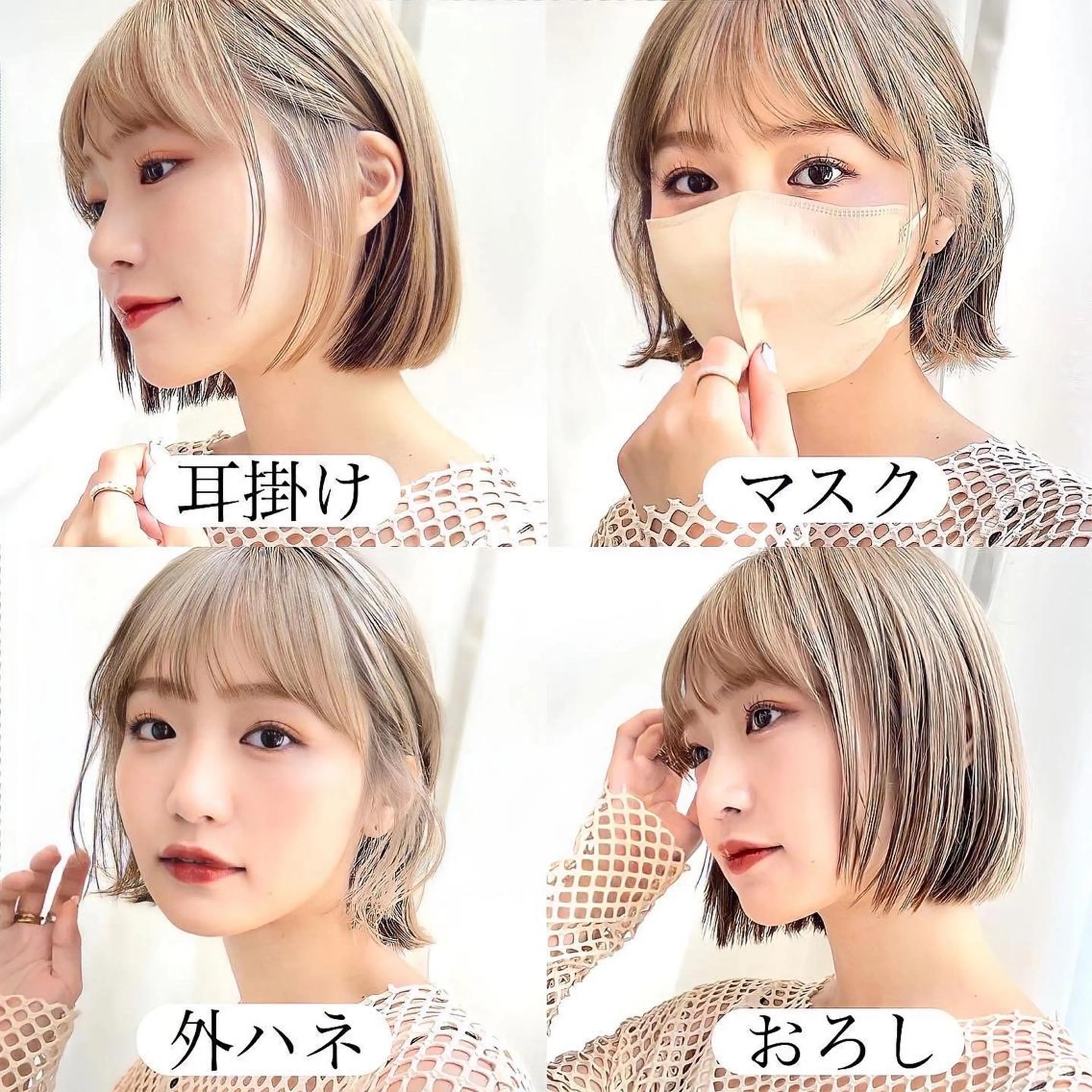 ショート カラー 切りっぱなしボブ 前下がりボブ ベージュカラー ブリーチ グレージュ カット ヘアカラー トリートメント ニュアンスレイヤー ハイトーンカラーのヘアスタイル