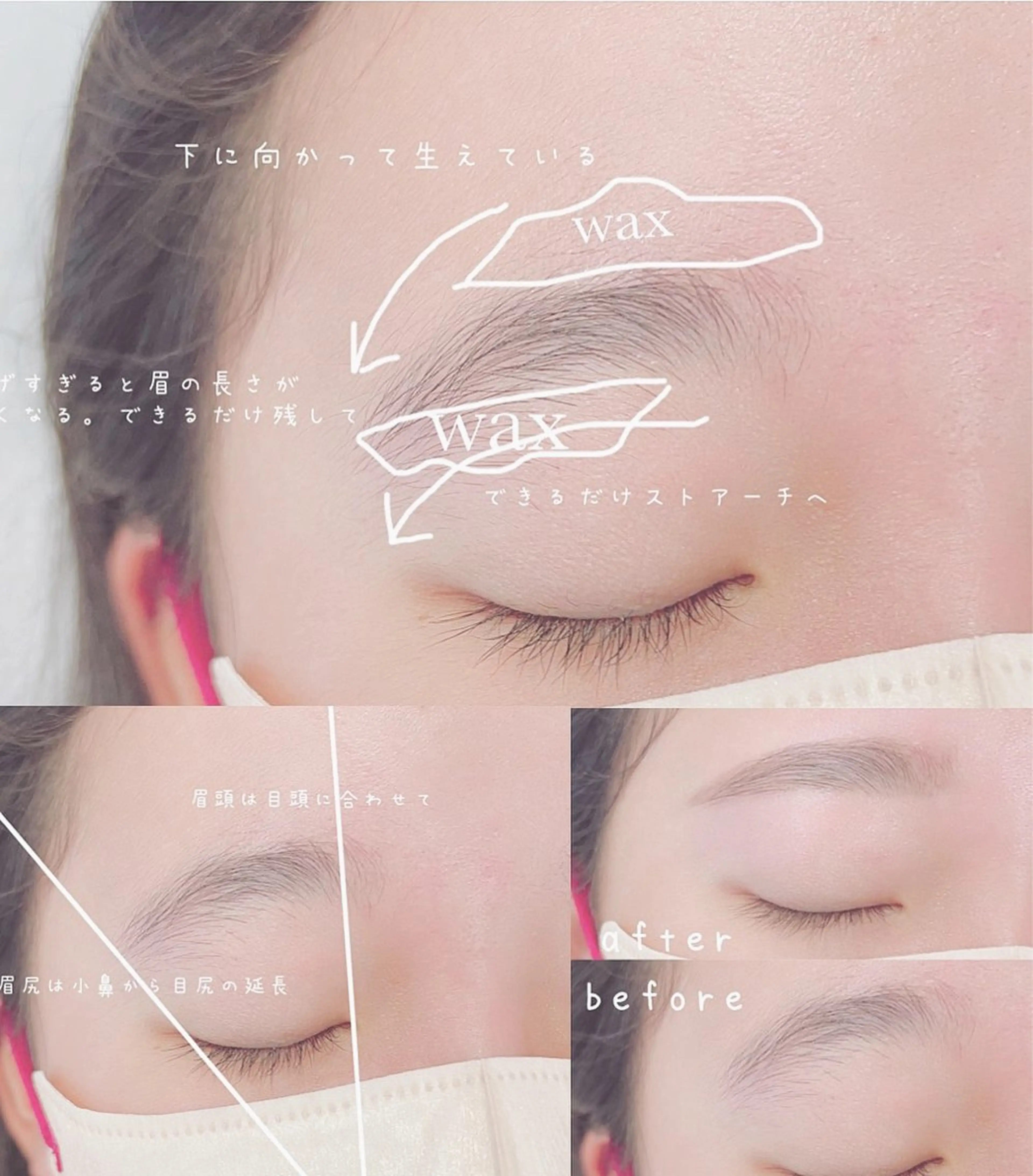 アイブロウ ワックス脱毛 眉カット その他(アイブロウ) shangri-la garden所属・田中 佳奈(口コミ高評価のマツエク・マツパデザイン