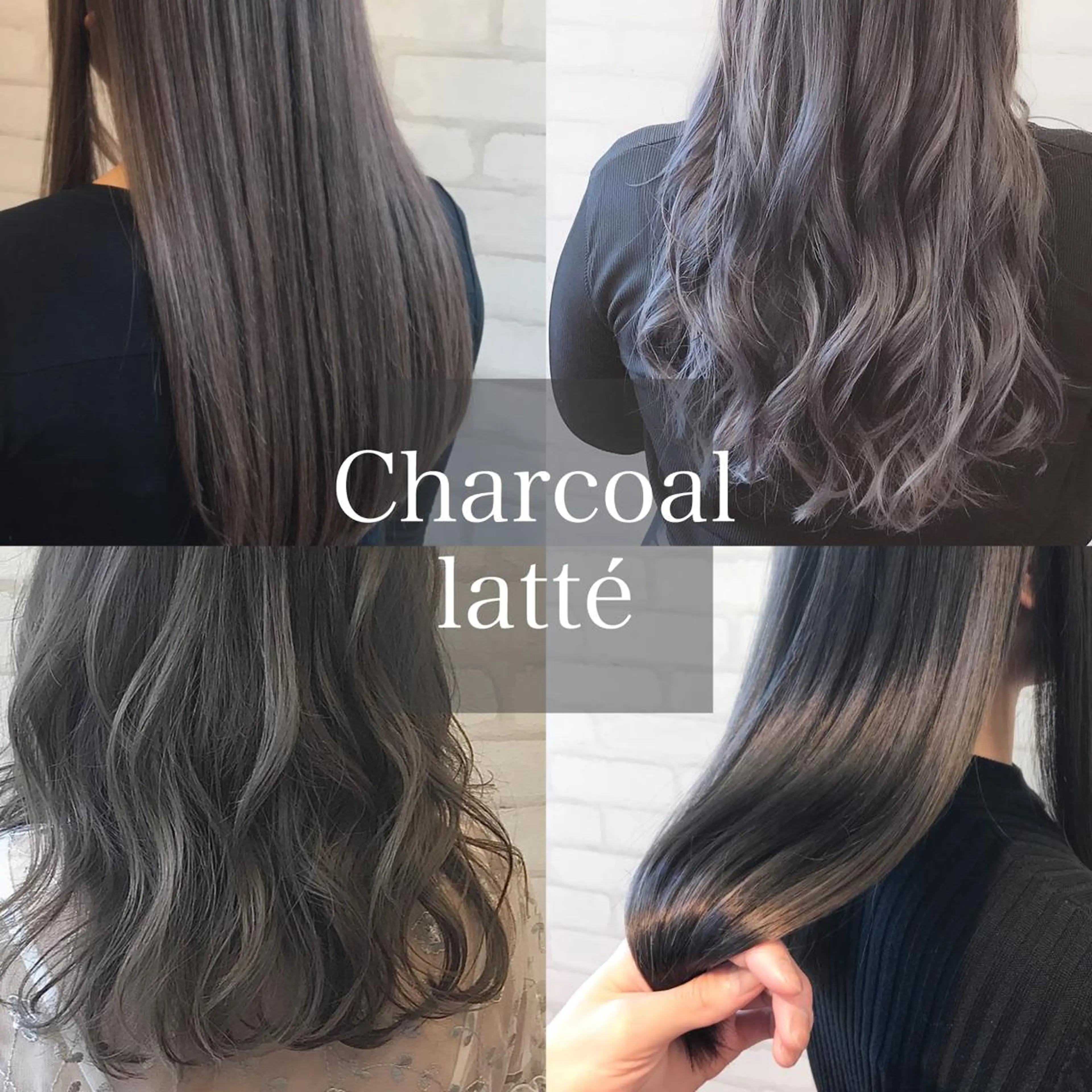 ロング カラー ヘアカラー トリートメント 艶色&髪質改善 ✨ヨシムラユウシのヘアスタイル