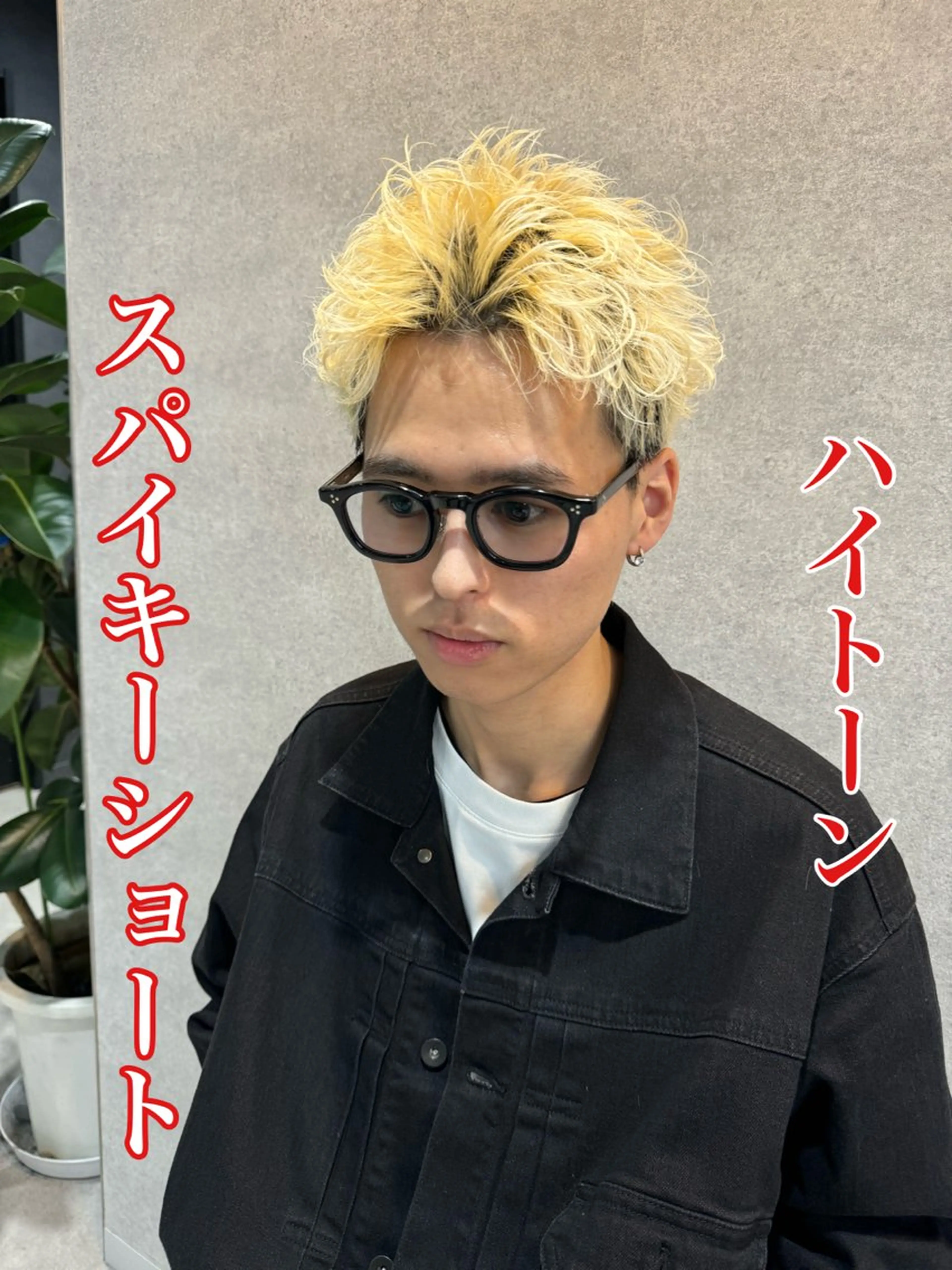カラー パーマ メンズ ヘアカラー メンズ特化⚡️パーマ テッタのヘアスタイル