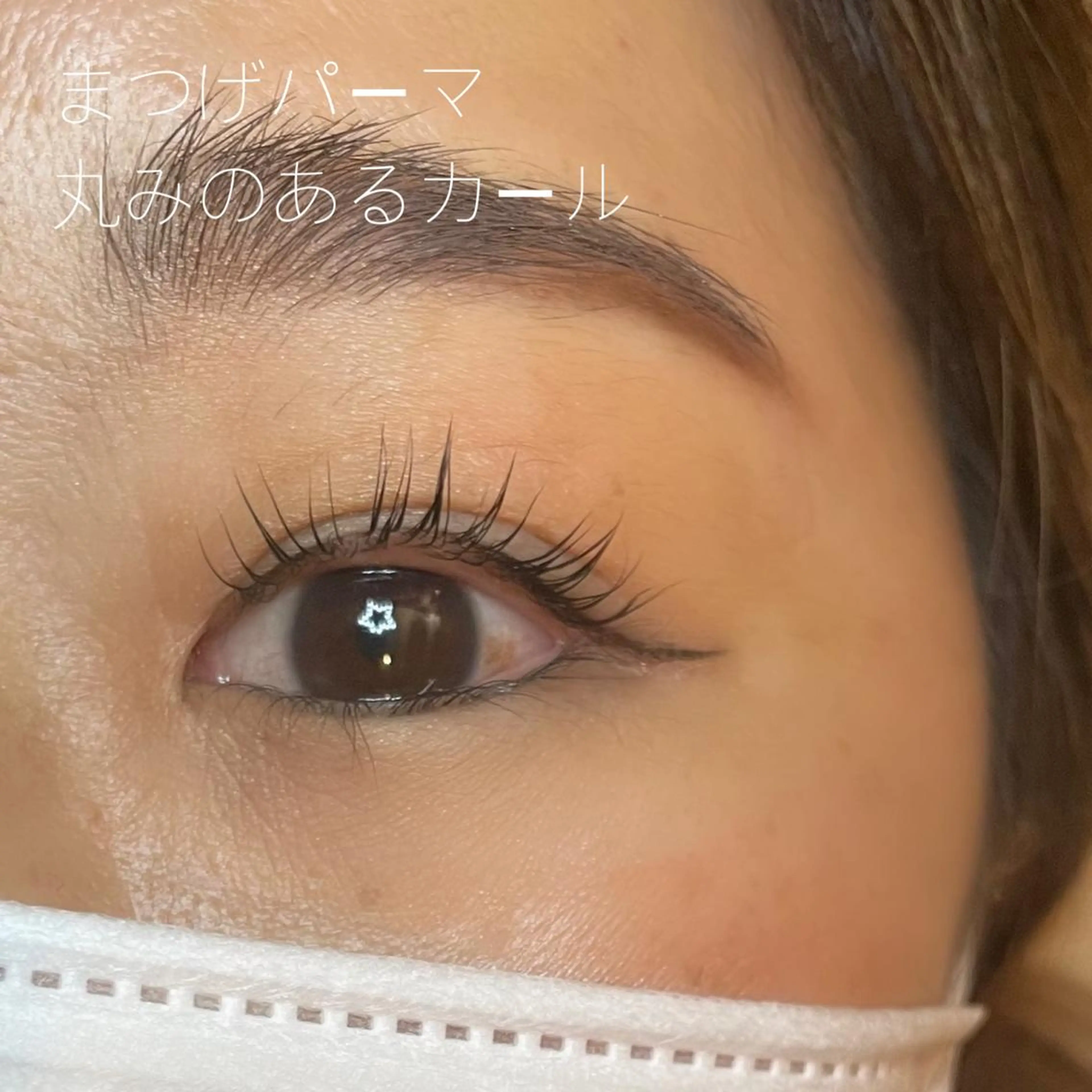 マツエク・マツパ GO TODAY SHAiRE SALON Vellmie店所属・吉祥寺kasumi 🌛eye/browのマツエク・マツパデザイン