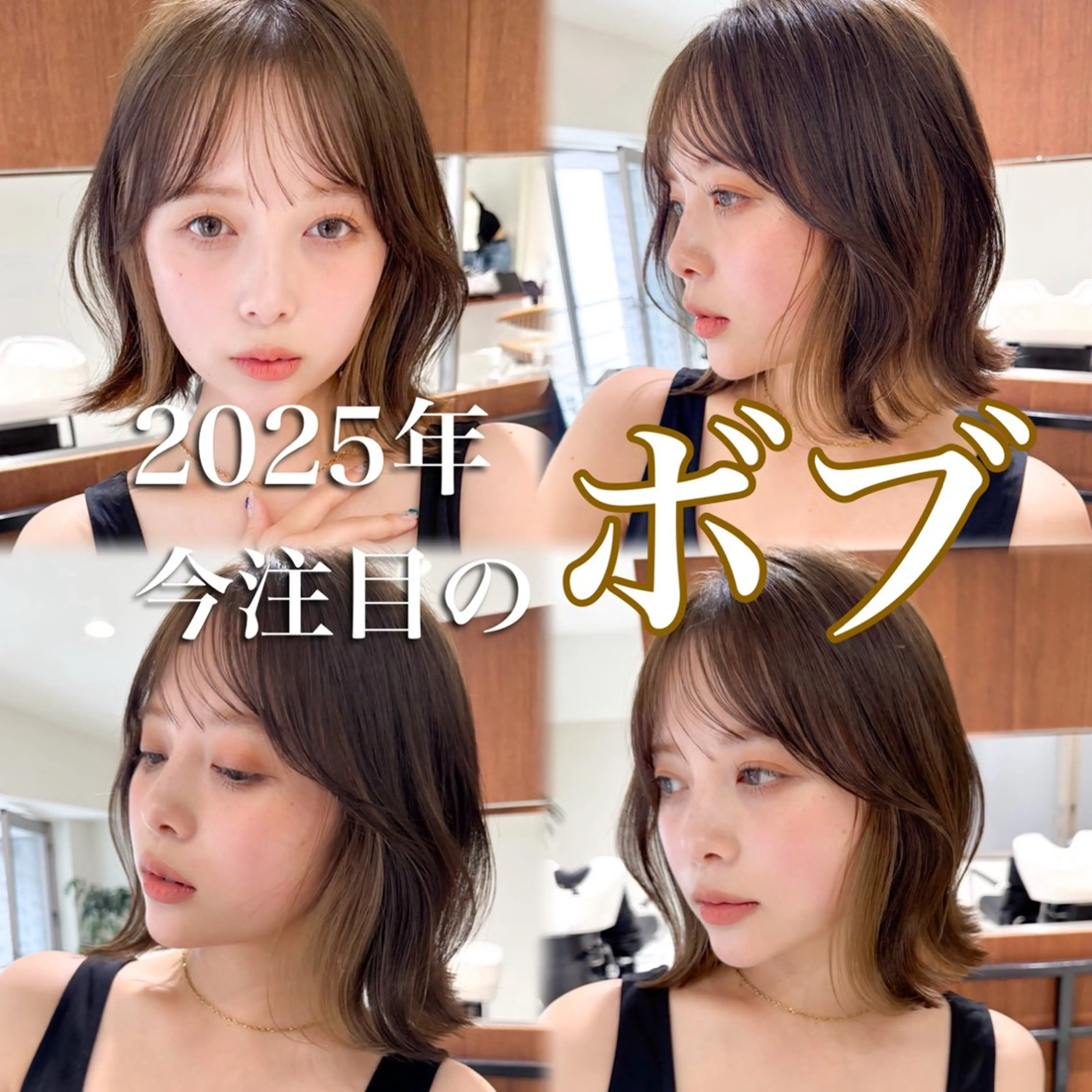 ミディアム ボブ 川野 直人のヘアスタイル