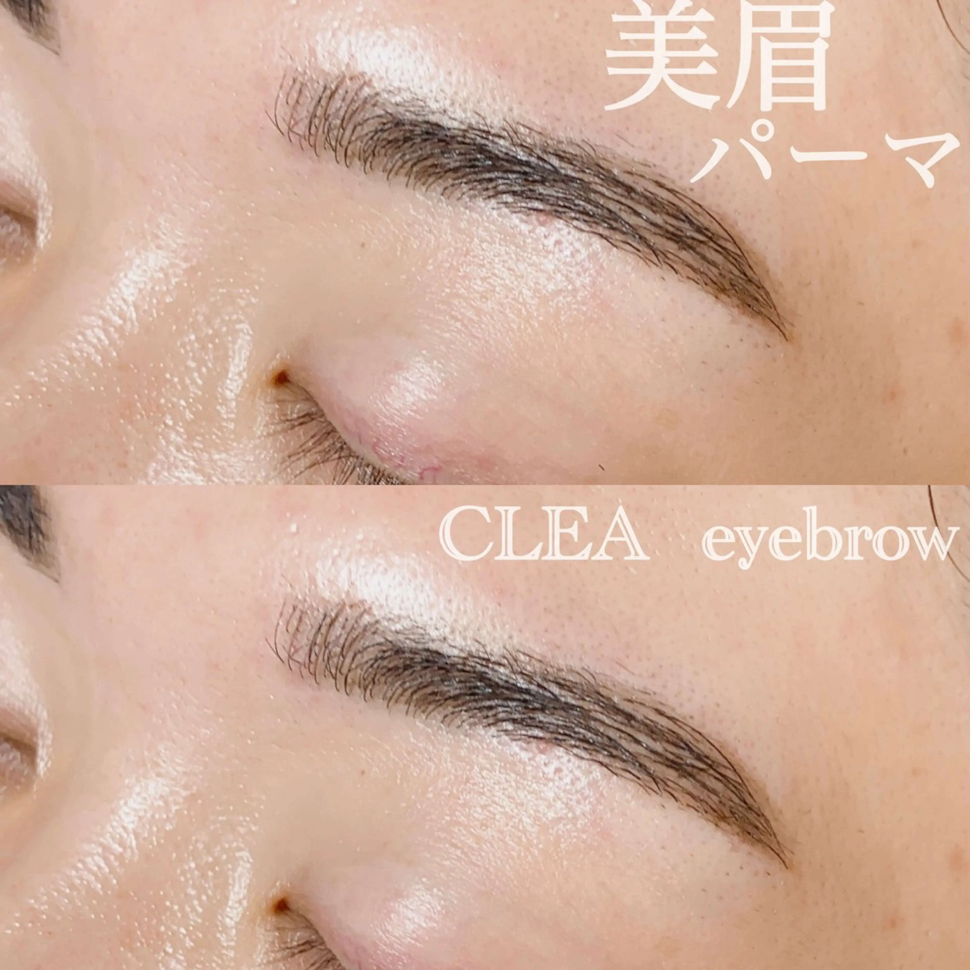 アイブロウ 眉毛専門サロンCLEA岐阜市所属・汐 (shiori)の眉毛・アイブロウイメージ