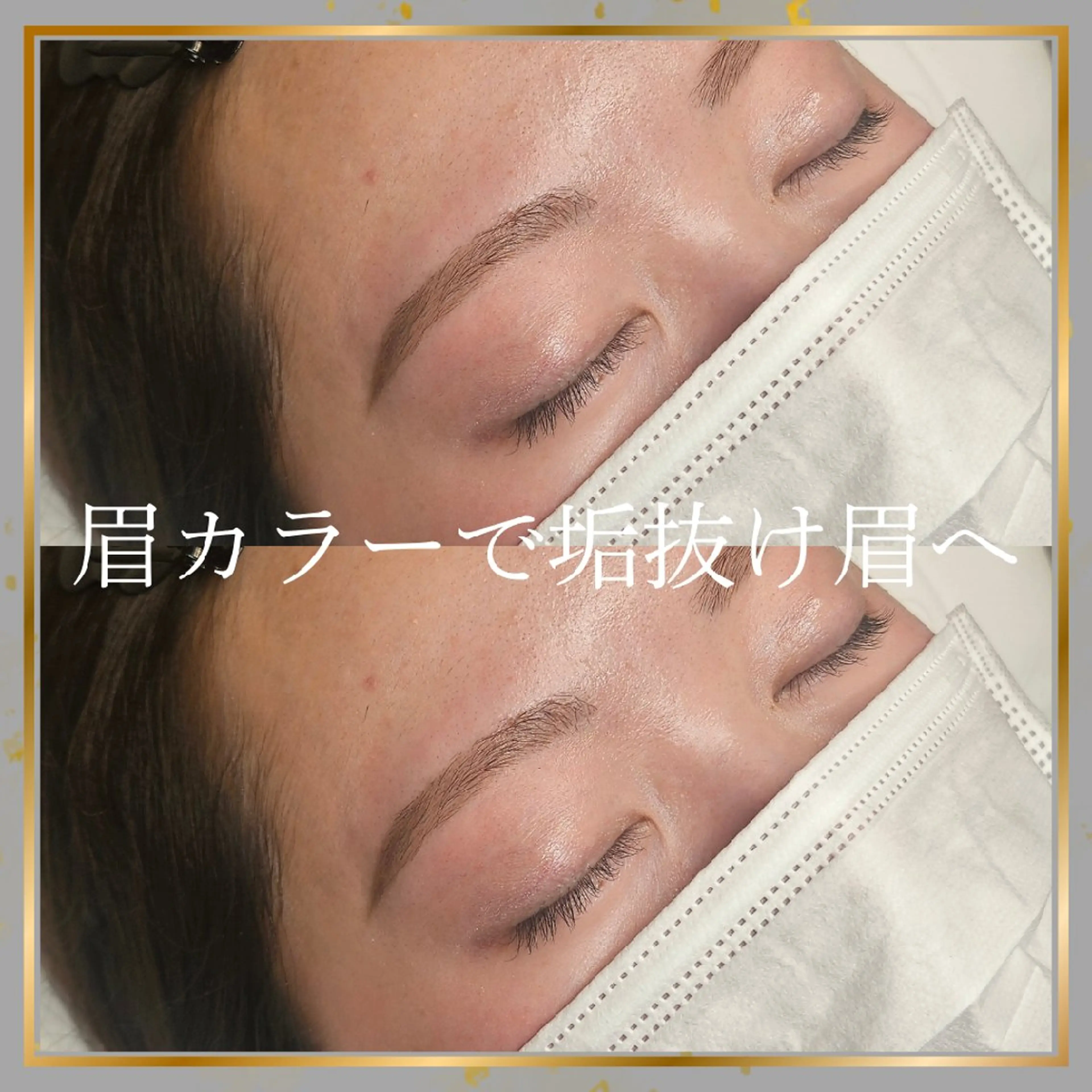 アイブロウ eye's京都店🧸 miu🎀の眉毛・アイブロウイメージ