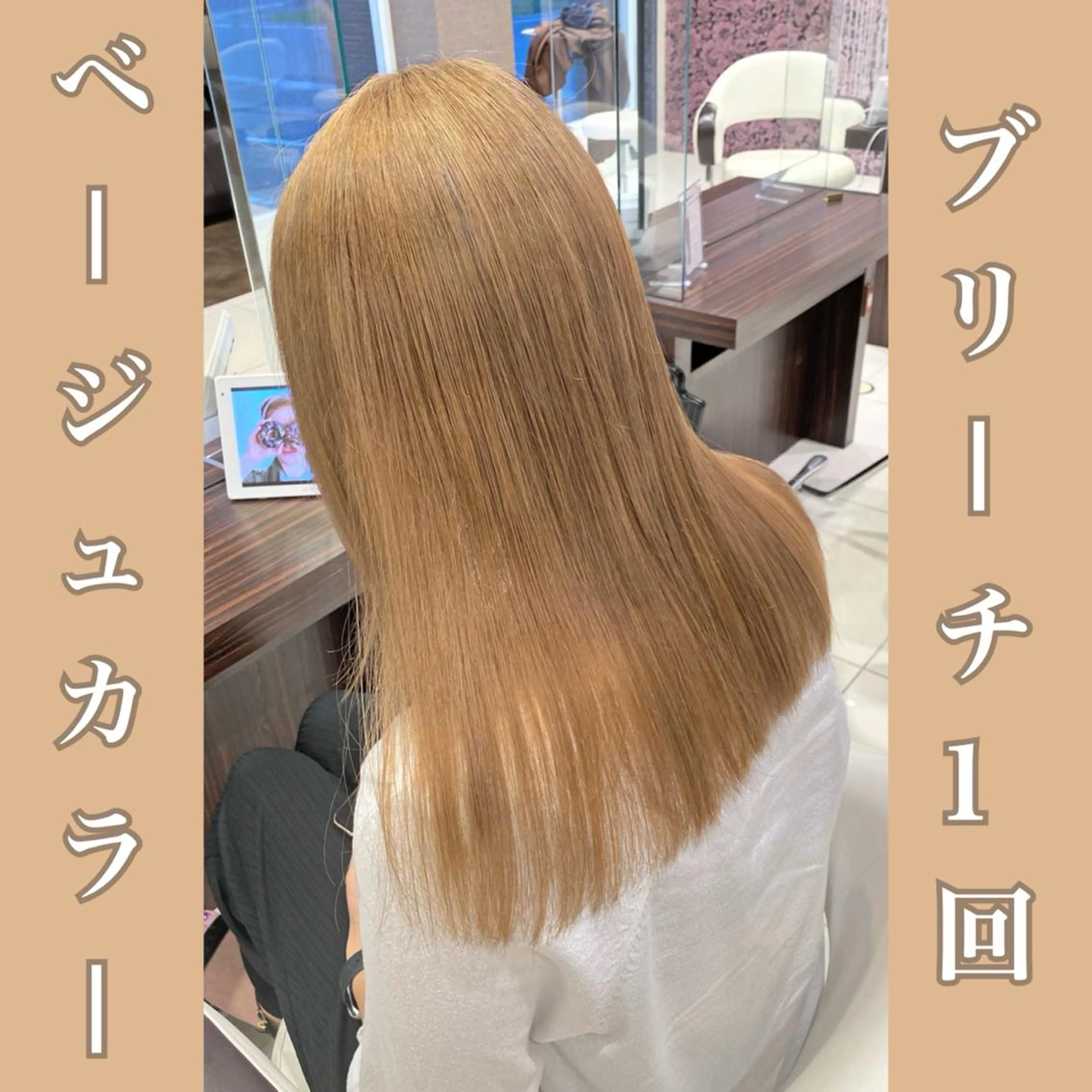 カラー ブリーチ ケアブリーチ イルミナカラー HAIR    STUDIO BIBBIDI所属・【BIBBIDI】 MIKIのヘアスタイル