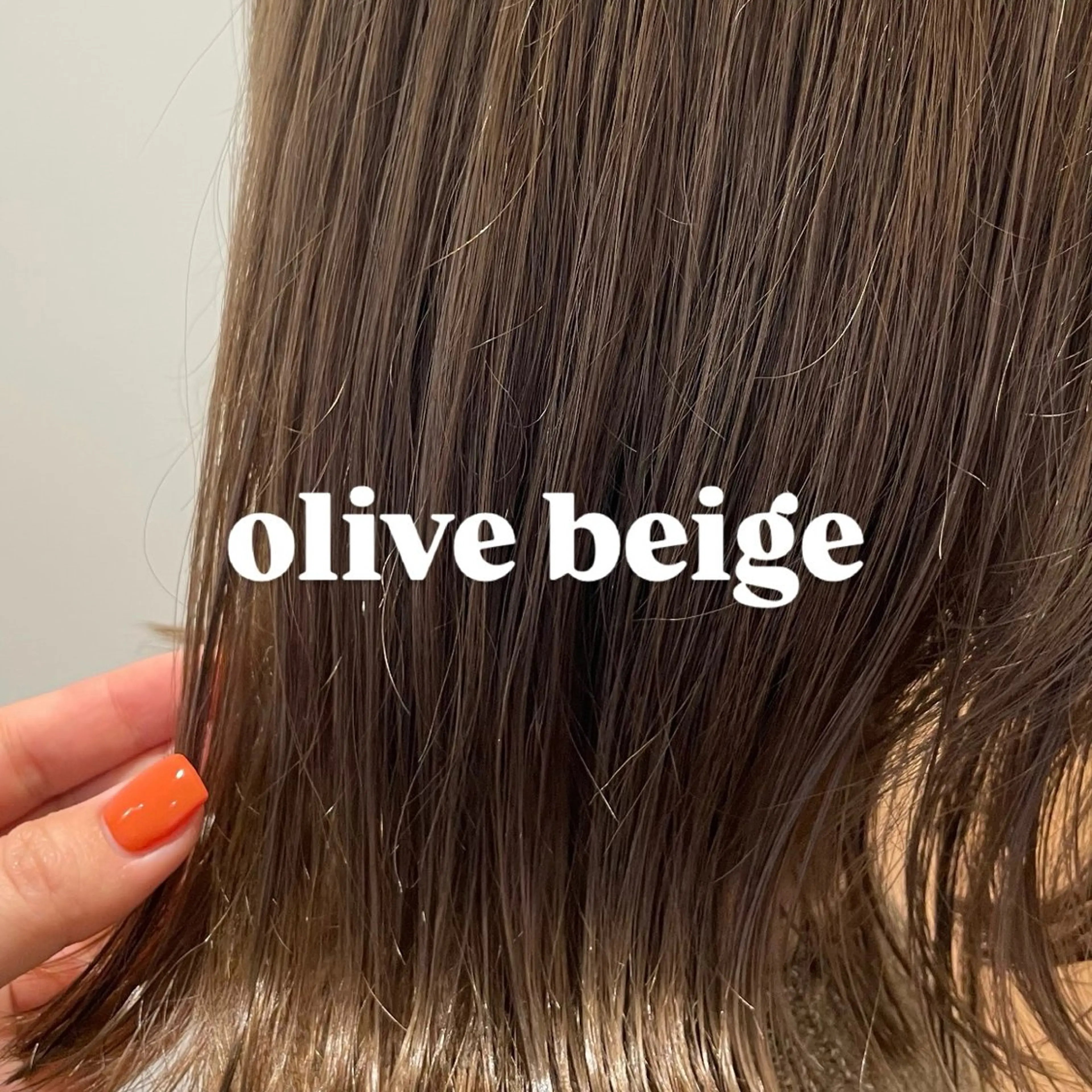 ミディアム カラー ベージュカラー ブリーチ ブリーチなしカラー オリーブベージュ ちほ/ カットモデル募集のヘアスタイル