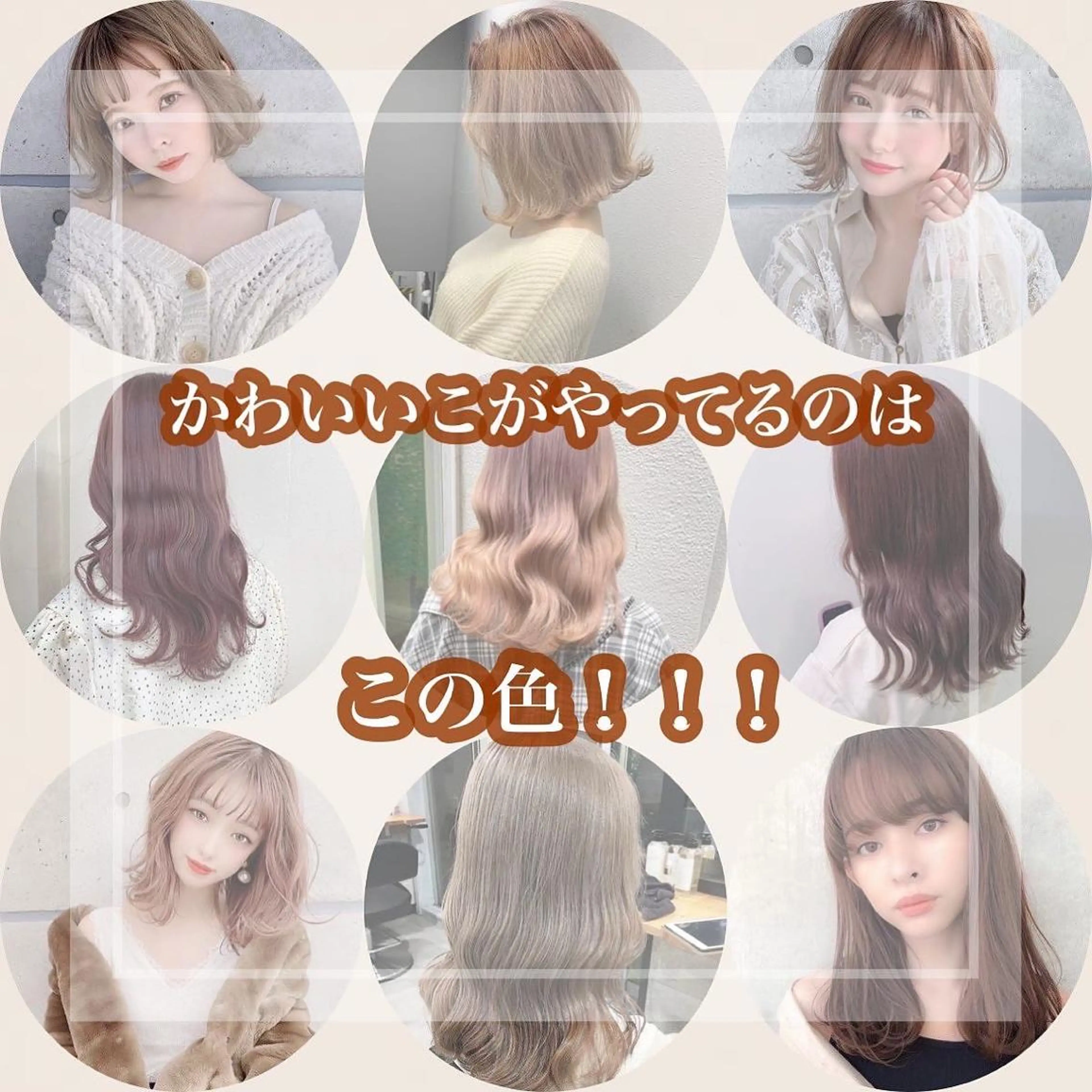 ロング カラー ヘアアレンジ 🫧‪モテ髪の達人 🫧‪ハルカ💞のヘアスタイル