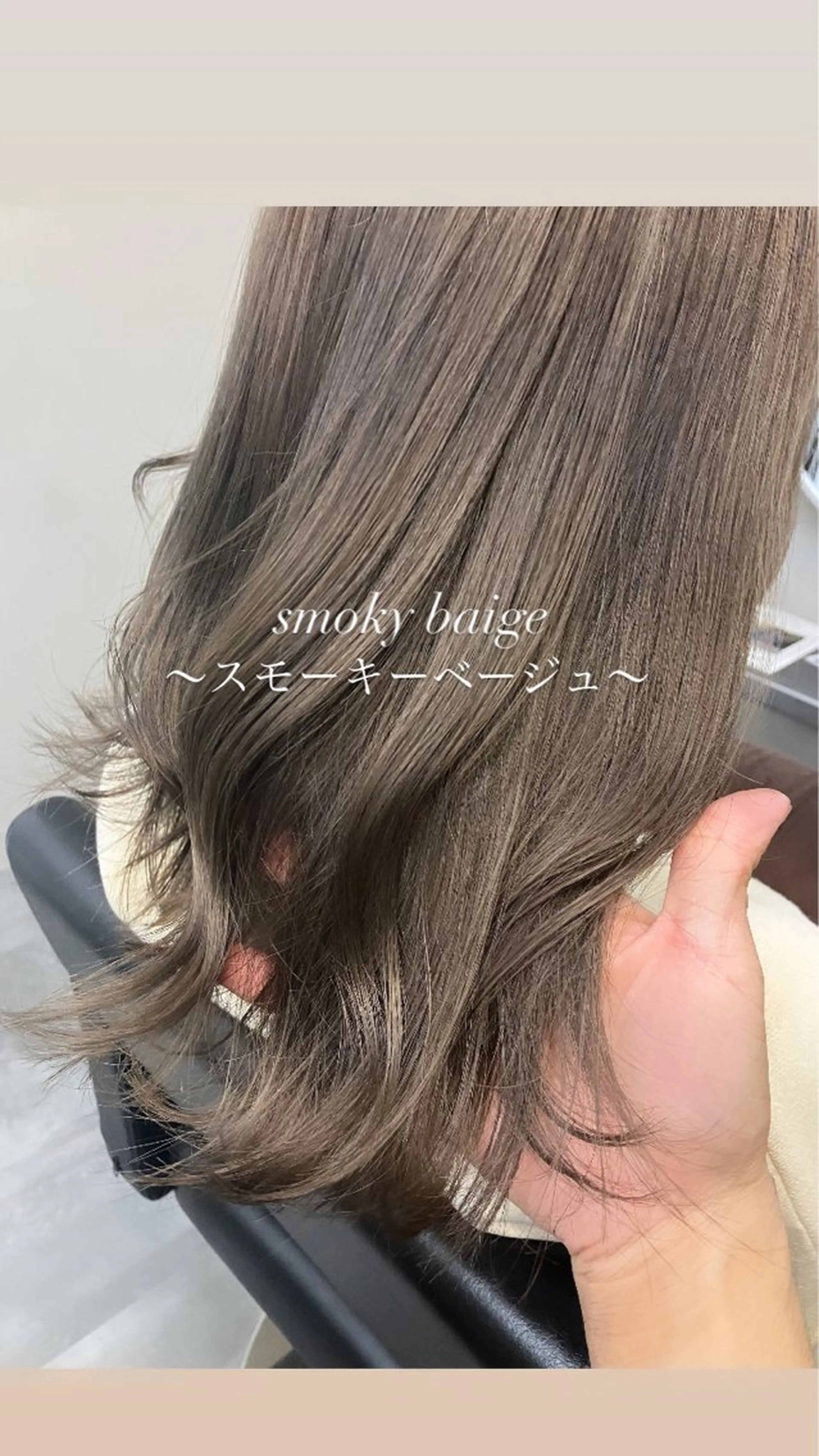ミディアム カラー 町田 佑人のヘアスタイル
