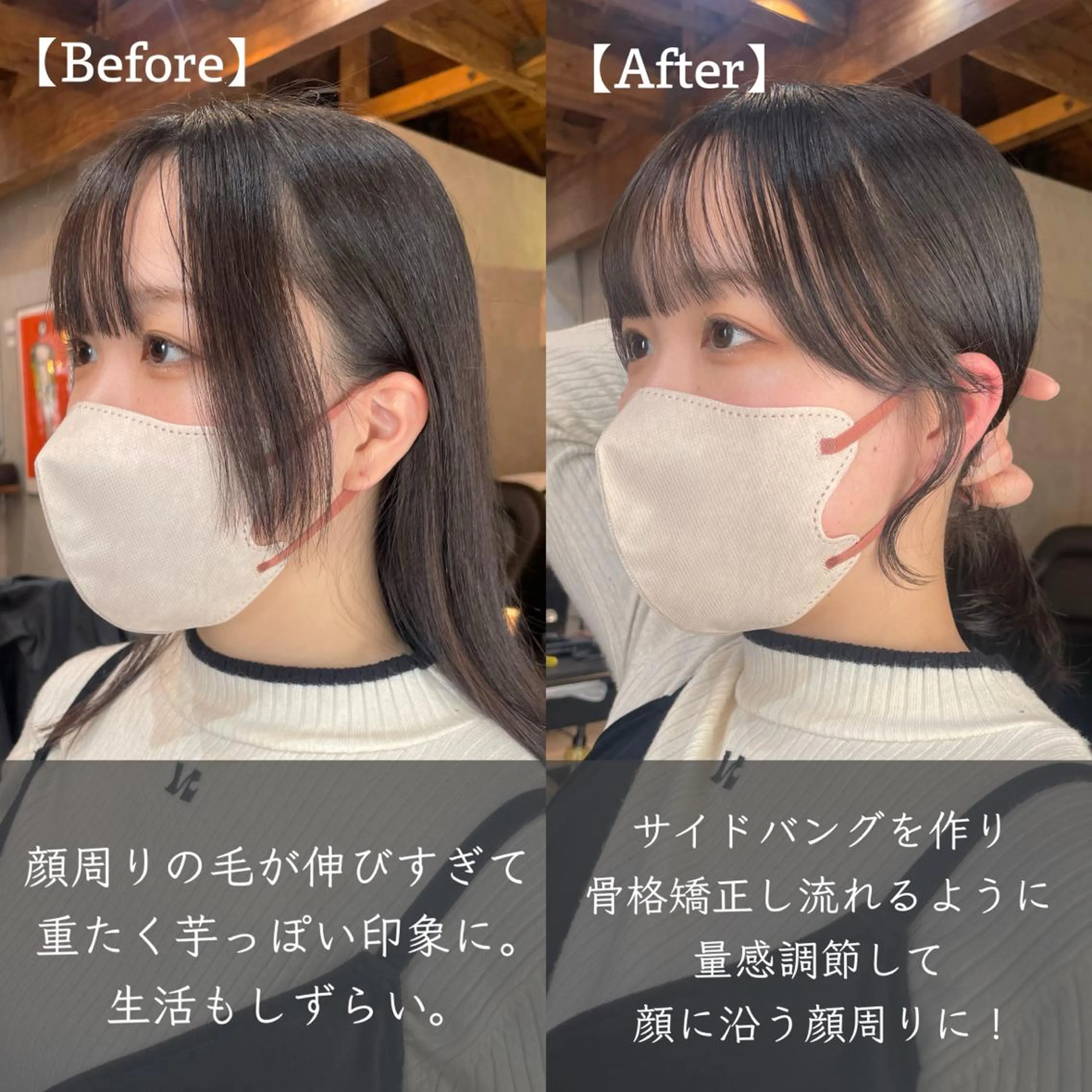 ミディアム カラー ミディアムレイヤー ベージュカラー ブリーチ 透明感カラー グレージュ カット ヘアカラー トリートメント 顔周りカット× 髪質改善【リョウ】のヘアスタイル
