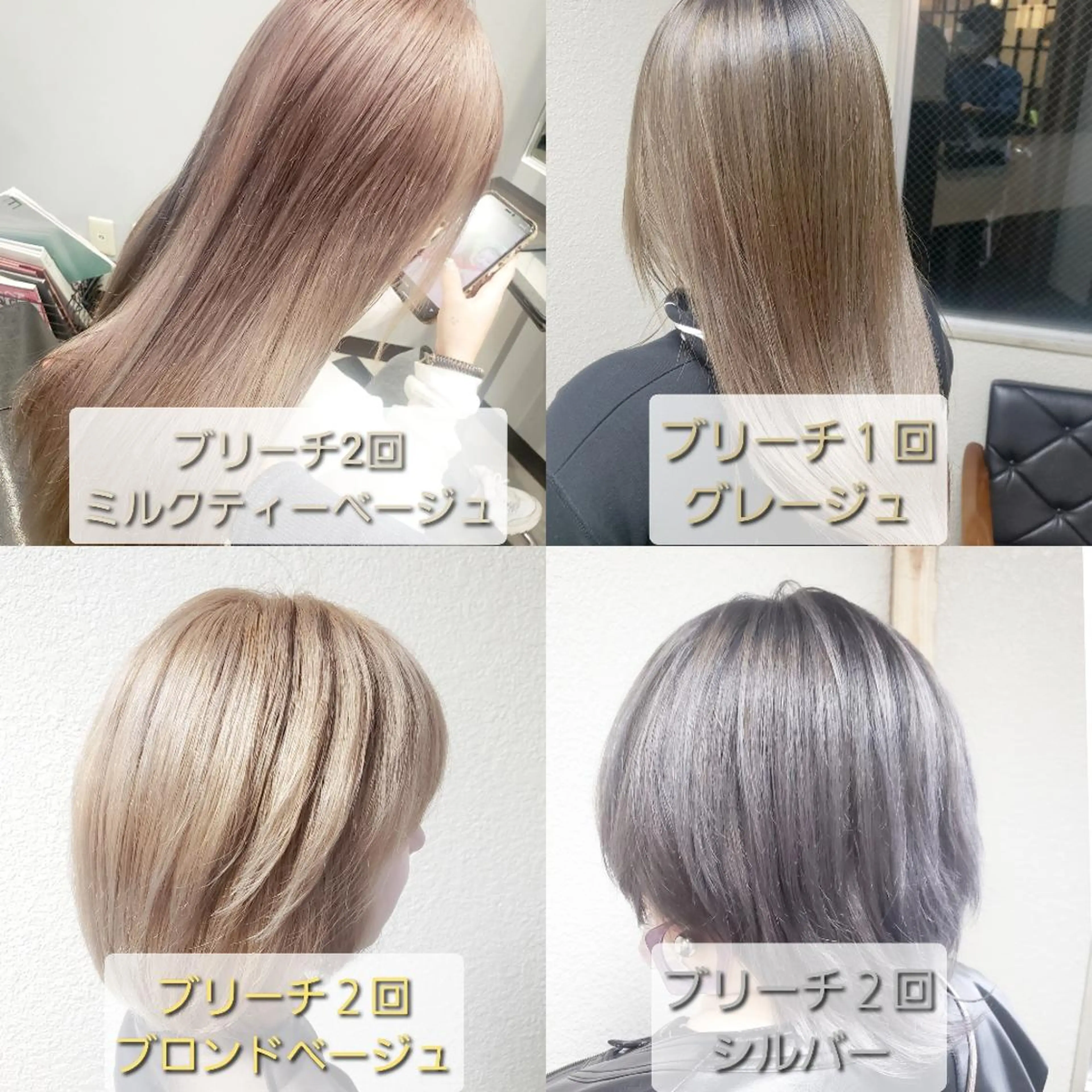 セミロング カラー ブリーチ ハイトーンカラー カット ヘアカラー トリートメント ミルクティー特化 🌈島内　琢真🌈のヘアスタイル