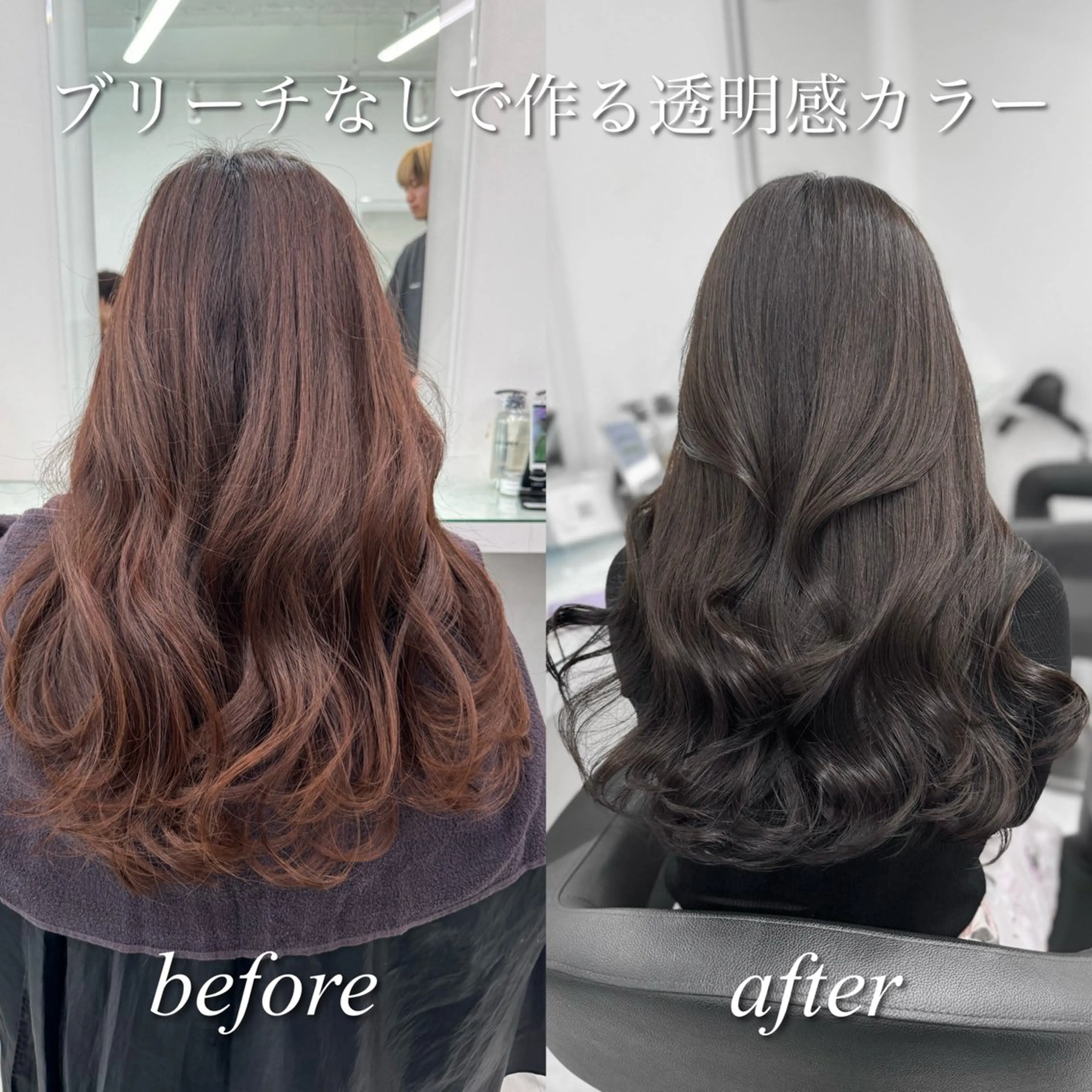 ロング カット ヘアカラー トリートメント 🩶大人かわいい 🩶KYOHEI🩶のヘアスタイル
